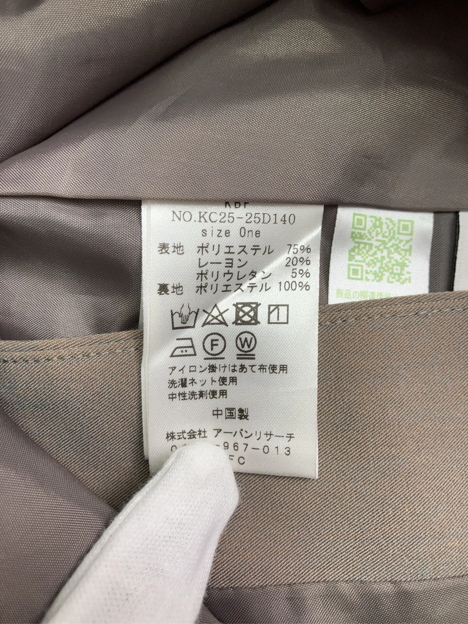 https://r2-worker.digdig.jp/product/d5015be5-6122-460e-afd1-c5518bcceae5/221aaf23-bb60-4bbf-894d-bfb4921cb076