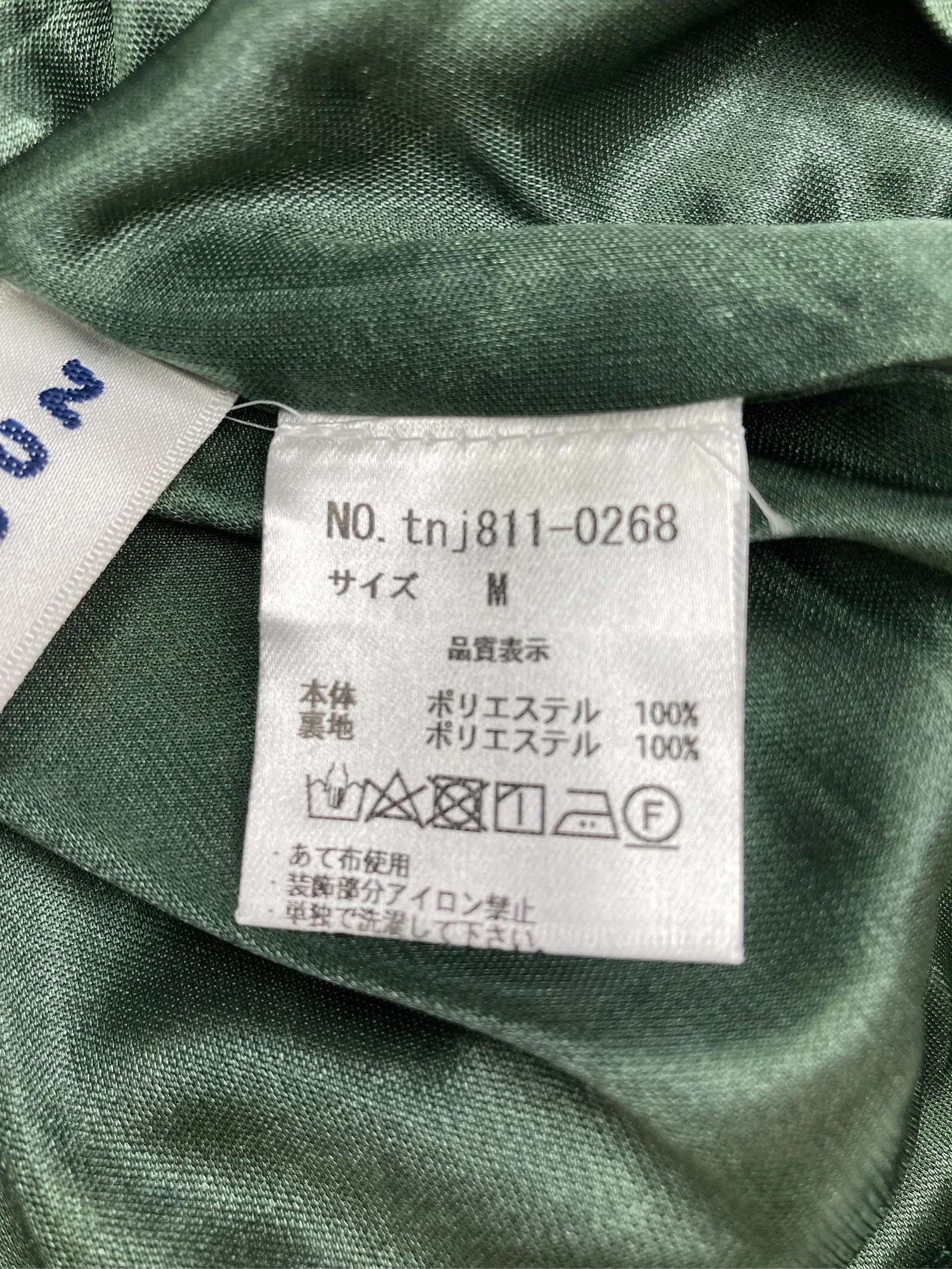 https://r2-worker.digdig.jp/product/d5045832-ea5c-48b8-9663-00d41e7f5180/93ca927e-7db8-4e59-ae04-00a34a2060a9