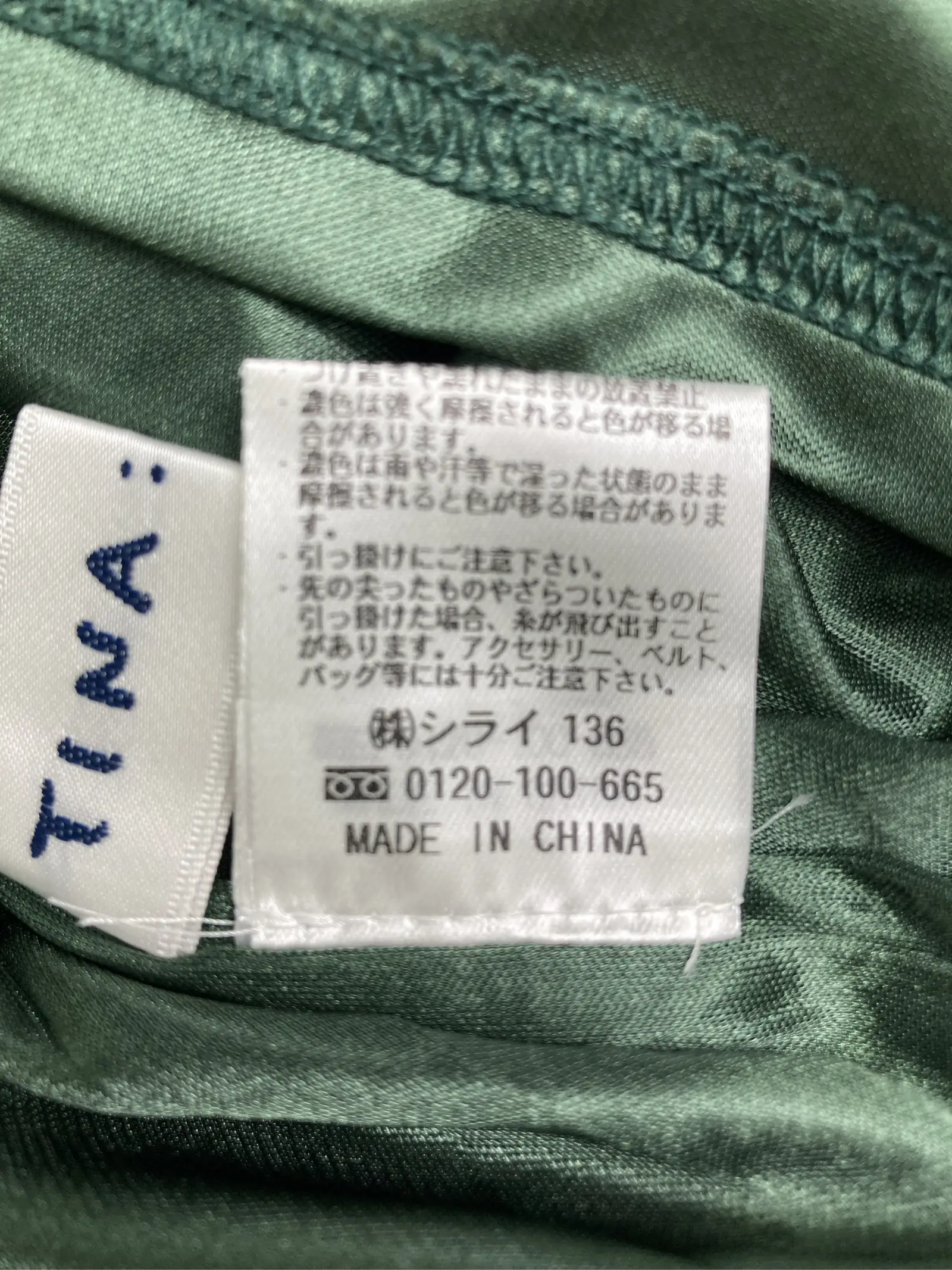 https://r2-worker.digdig.jp/product/d5045832-ea5c-48b8-9663-00d41e7f5180/d17cab6e-6601-4113-97c3-ec8265741f44