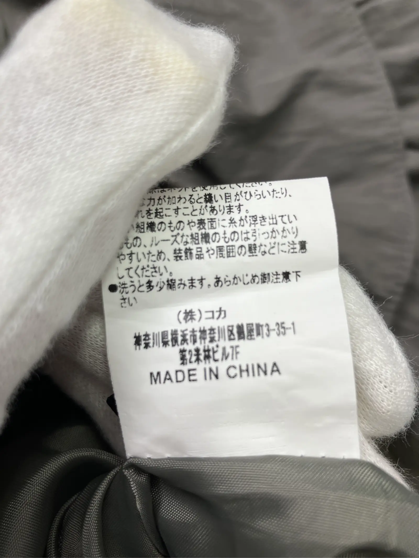 https://r2-worker.digdig.jp/product/d50583c6-9cf2-489f-b581-7bcf924a2f40/2a3429a5-00a4-480b-9bc6-682c2c176c7a