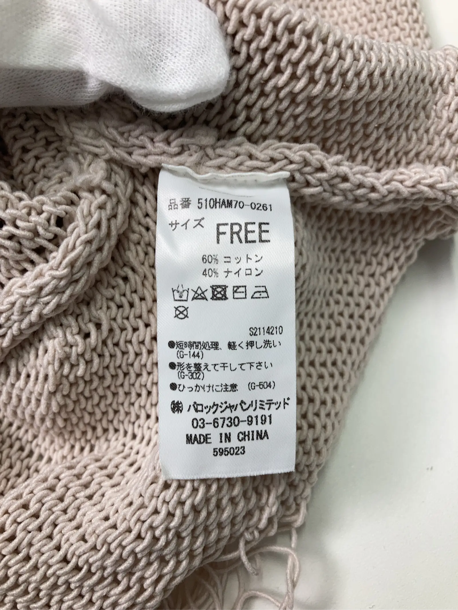 https://r2-worker.digdig.jp/product/d5073d5a-53a1-4471-8941-d19dfca4aebd/b7d447bd-d0d4-4580-a66c-220a9214a6c6