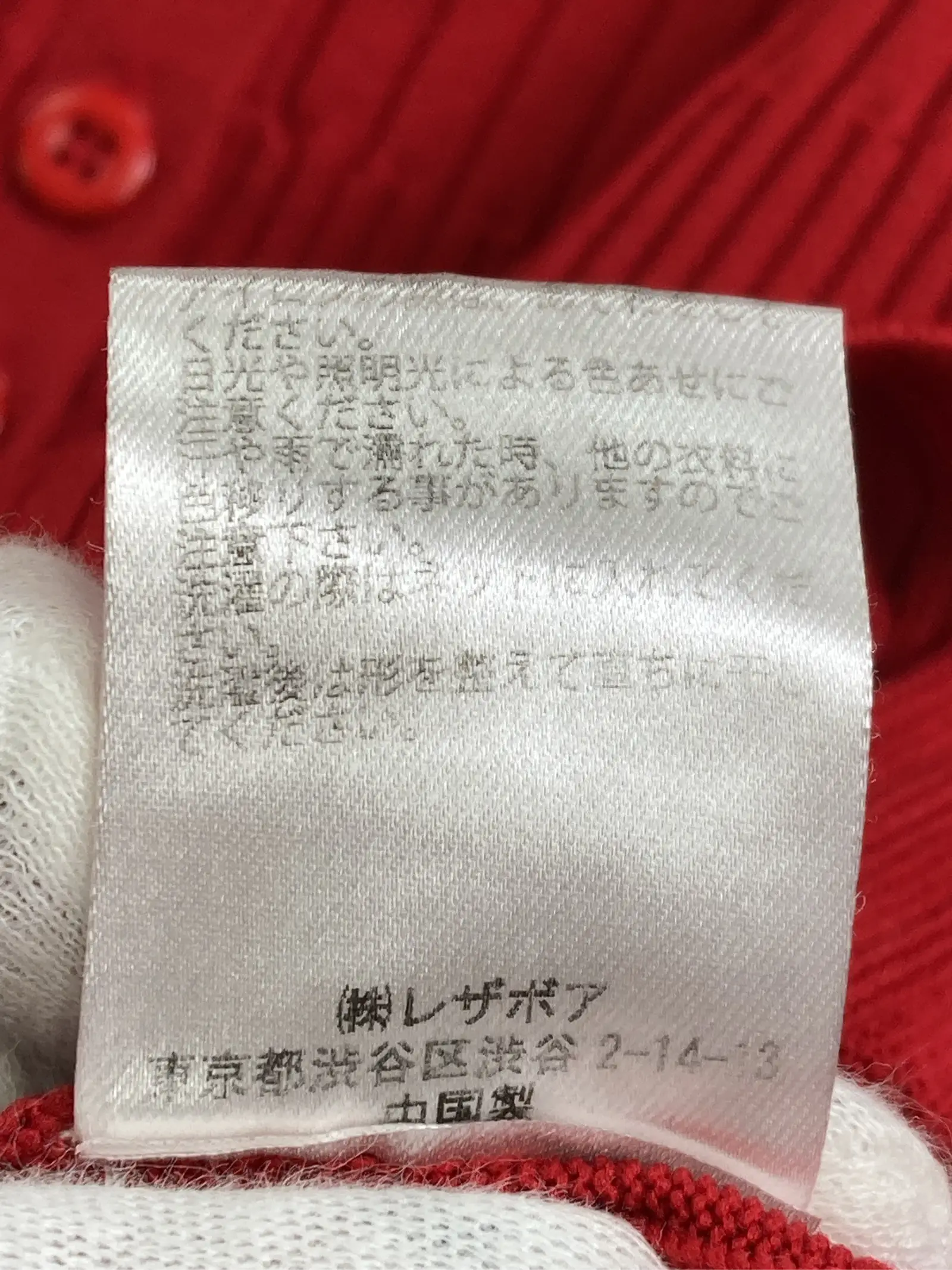 https://r2-worker.digdig.jp/product/d50cce0f-bba9-4928-b61f-679ac6a23c8f/47243866-26dd-4b1a-a870-1589a6e342fe