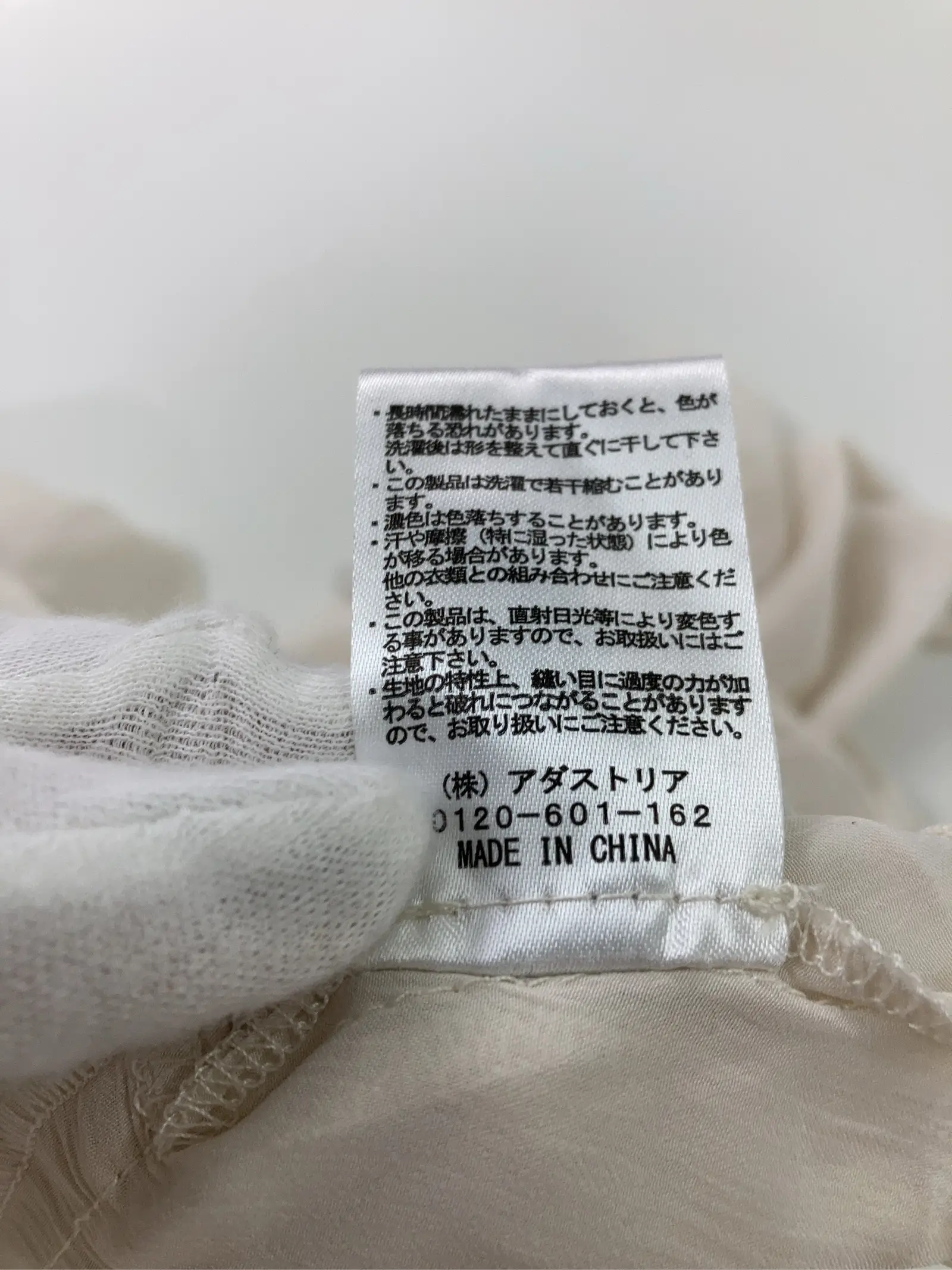 https://r2-worker.digdig.jp/product/d50f1be4-02cd-4191-aa5a-09a8c00e9a29/b554eb0b-b881-41de-9cda-7118d77941ea