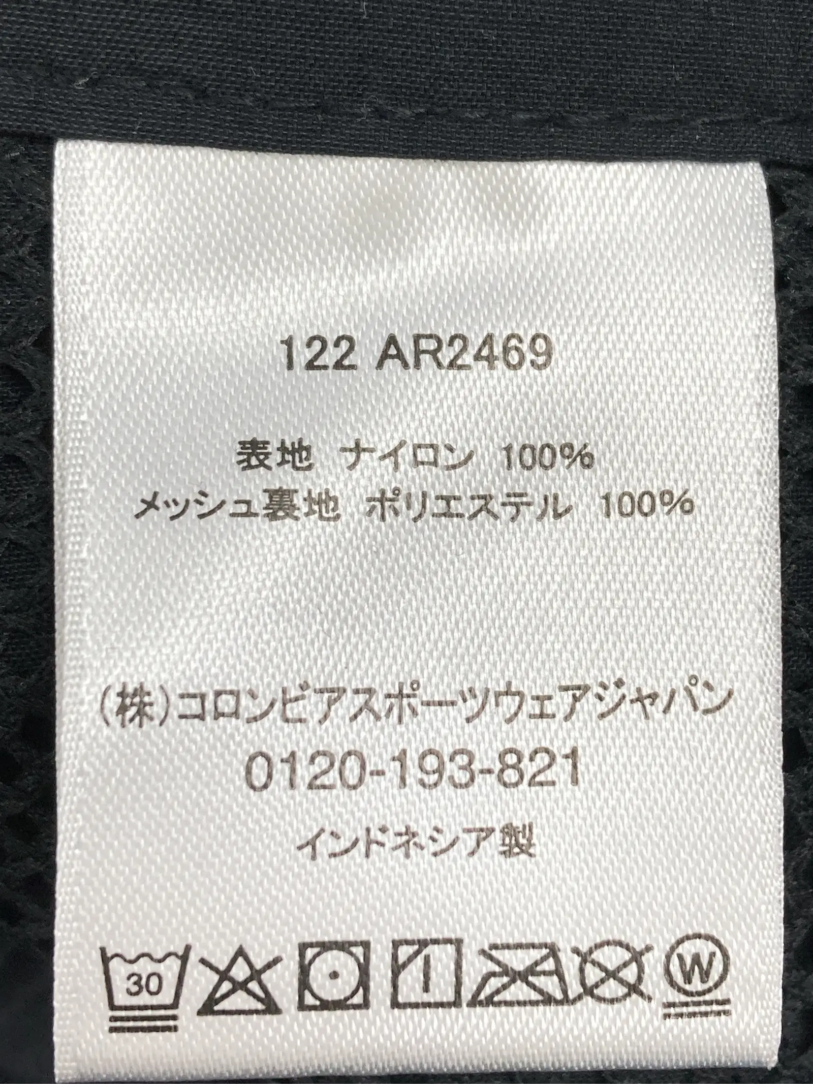 https://r2-worker.digdig.jp/product/d51830b0-5ad5-4a4e-b960-a884dd393c12/bcdeadaf-881f-470b-b633-b43e1fb659c8