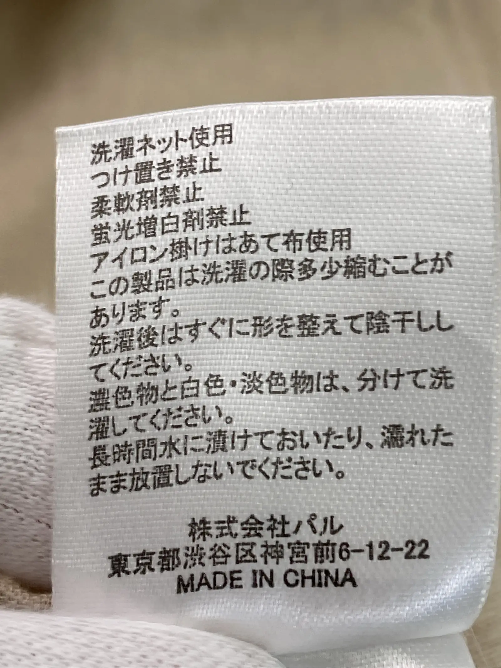 https://r2-worker.digdig.jp/product/d51cfd04-b3ad-4aae-87f0-5e2e3f04c5a2/a2225576-5641-4a60-8778-2dcb7dfac6b2