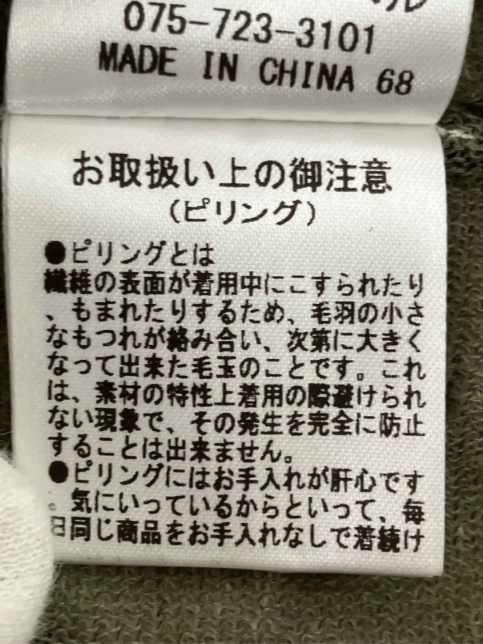 https://r2-worker.digdig.jp/product/d52e1acb-7b89-4699-8217-f22939add6c3/4313ebca-5db1-4c80-891e-6bb5cf5b0298