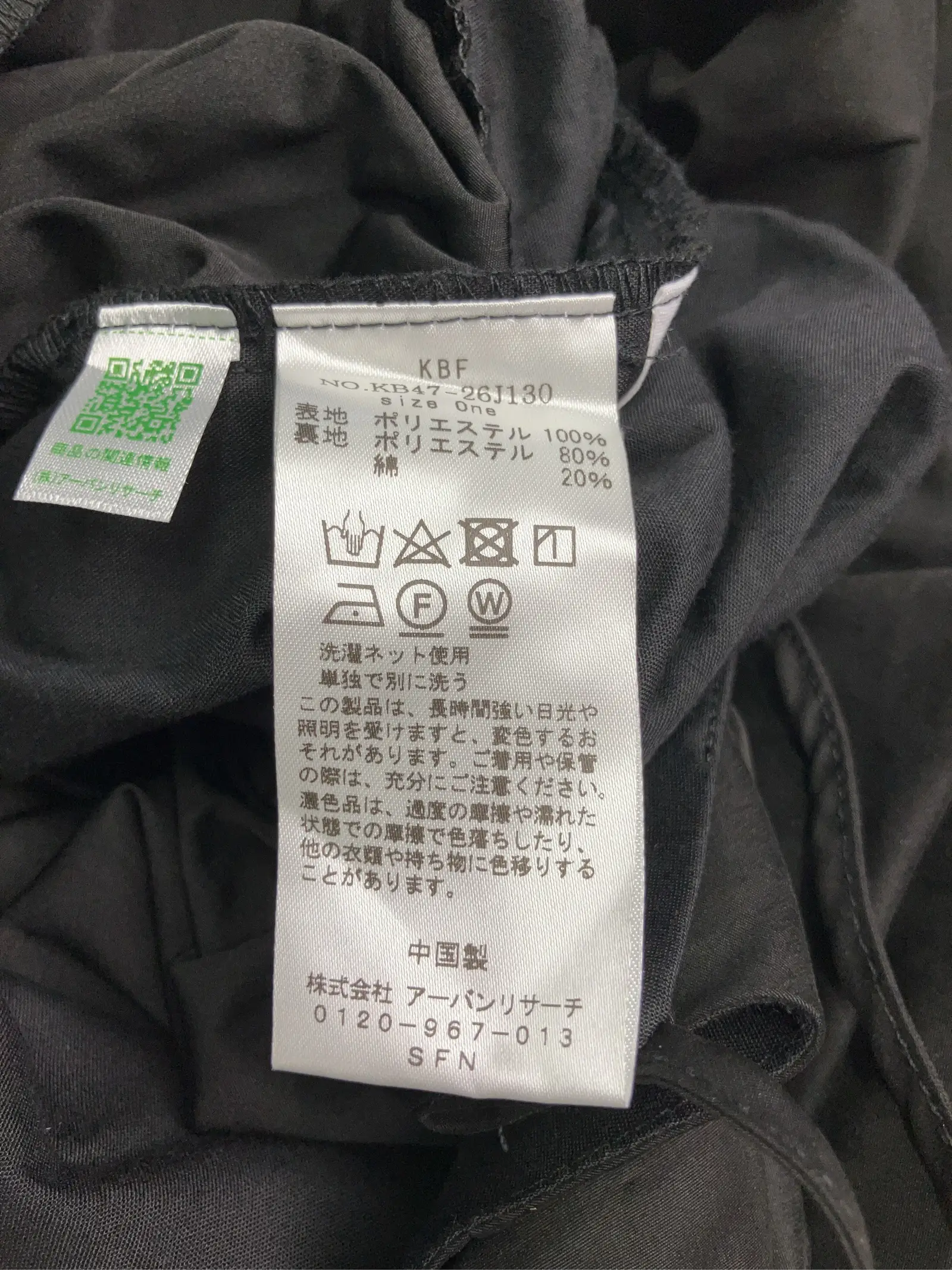 https://r2-worker.digdig.jp/product/d52e4041-bc1d-49c9-a045-4798f35d16e7/5aeea024-9923-497a-9532-db3f795ead90