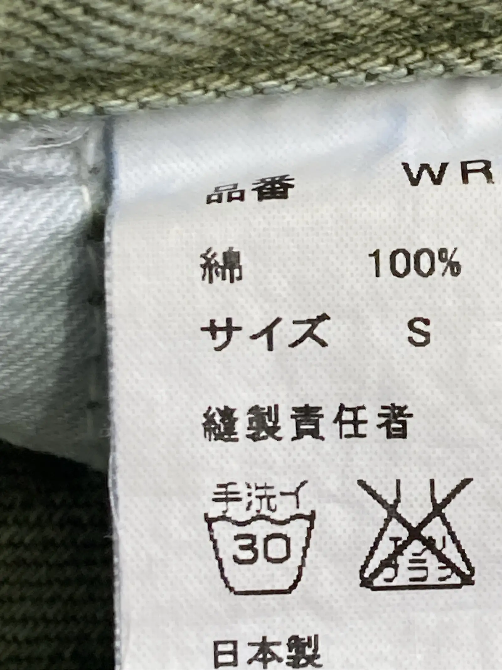 https://r2-worker.digdig.jp/product/d52e9f7a-1fe2-4829-9d9c-1ca0492fc7b4/2871c602-2bf5-4d9a-ac28-4fd950d21d3a