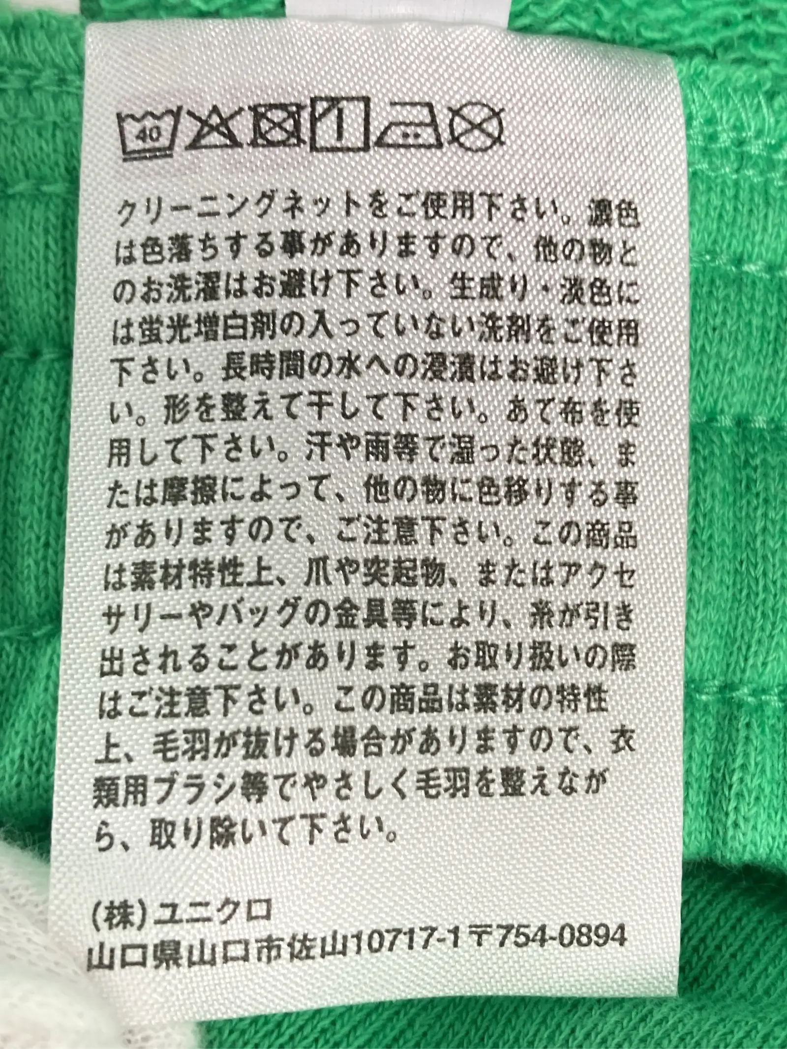 https://r2-worker.digdig.jp/product/d5300735-fcf2-4647-9873-210fb1769b41/9d15e439-9318-4175-b86e-8689c0c46dec