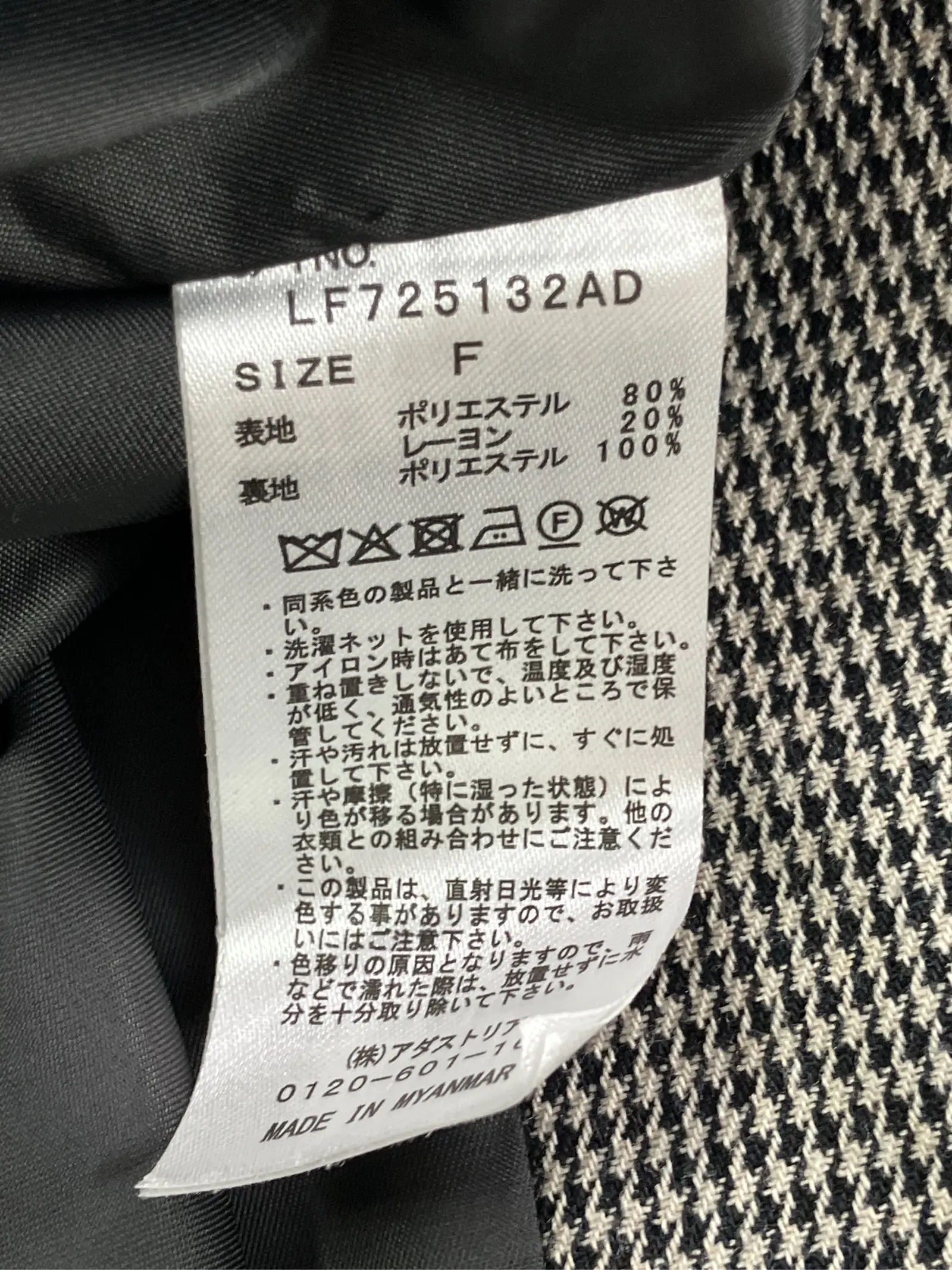 https://r2-worker.digdig.jp/product/d531bc33-ba3b-4f71-be93-08e532f24b11/079ab05b-5208-412b-a849-482d7a95a156