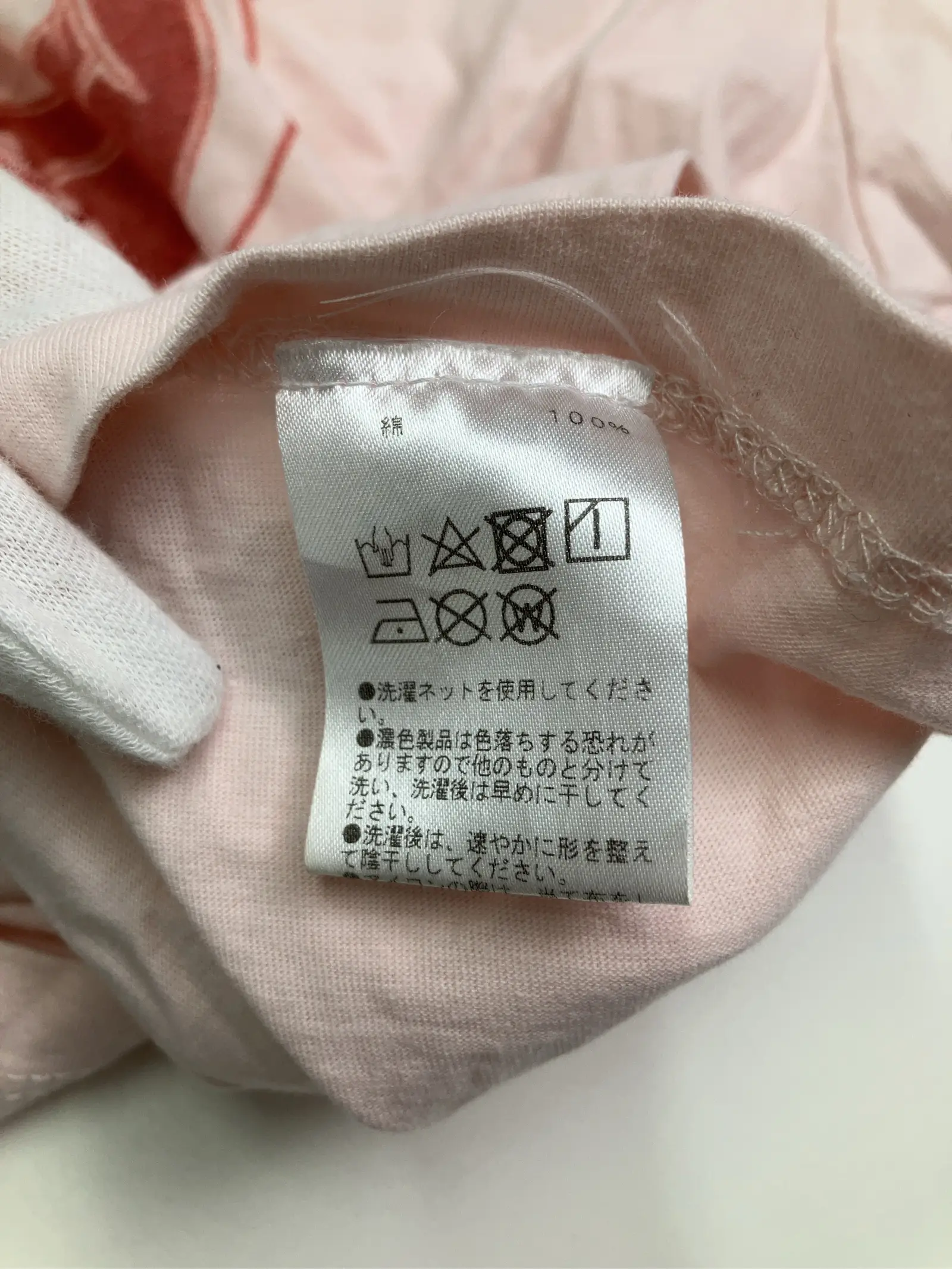 https://r2-worker.digdig.jp/product/d5366714-f829-4a4c-8eeb-572335806957/43204781-b431-4ab3-90e4-14b624b92972