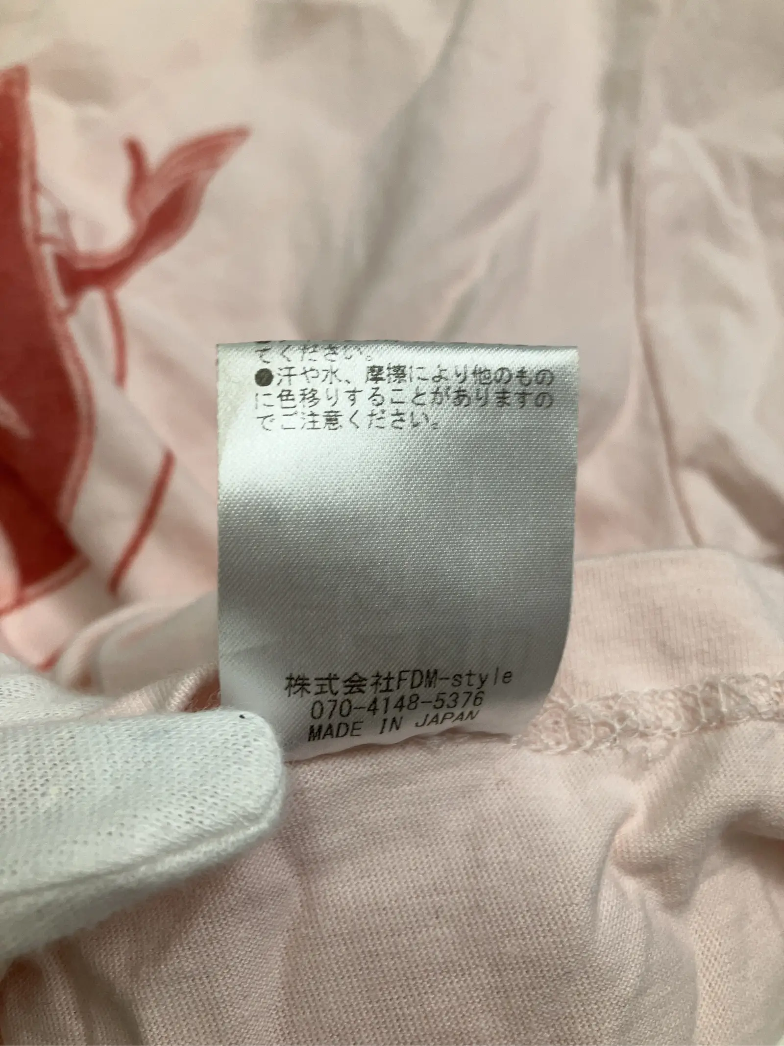 https://r2-worker.digdig.jp/product/d5366714-f829-4a4c-8eeb-572335806957/bb28e33a-bedd-42ba-9028-9ad94c31fd43