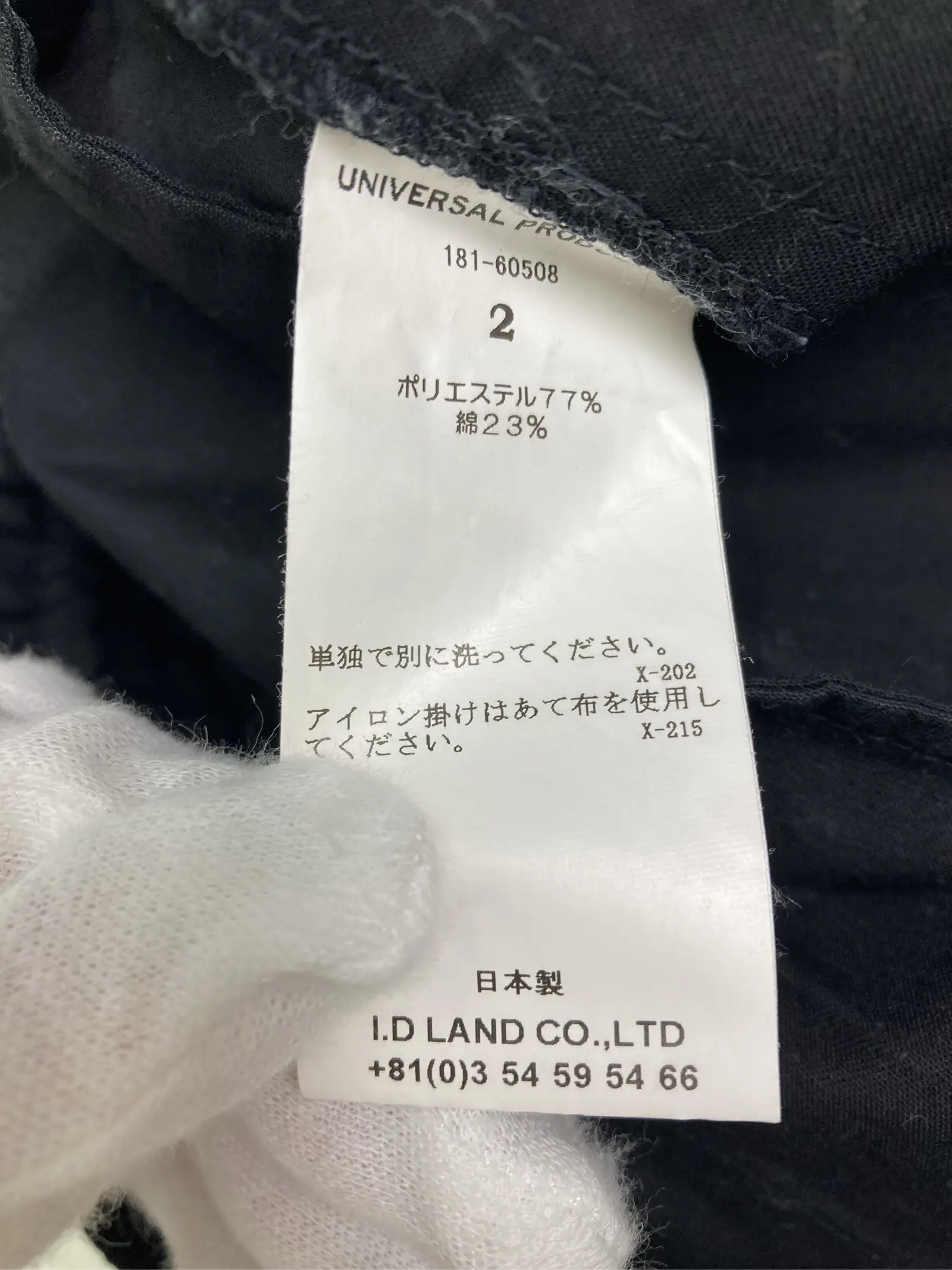 https://r2-worker.digdig.jp/product/d5367960-b90b-475e-b1a1-25d85ecbdc79/698965d5-42c6-47b6-bef2-82a7009ab0e7
