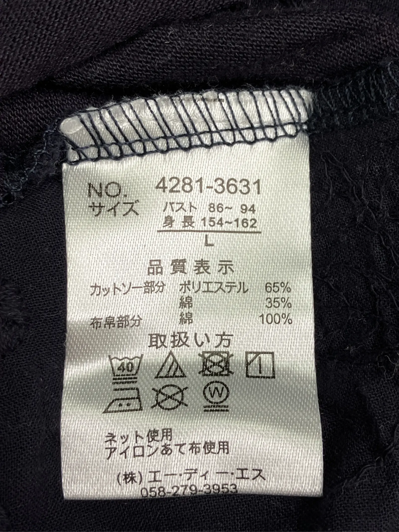 https://r2-worker.digdig.jp/product/d536f6ca-9128-4f5f-aa33-b4a69cb48d97/635e6a30-9428-452d-8944-18f996b8f4d8