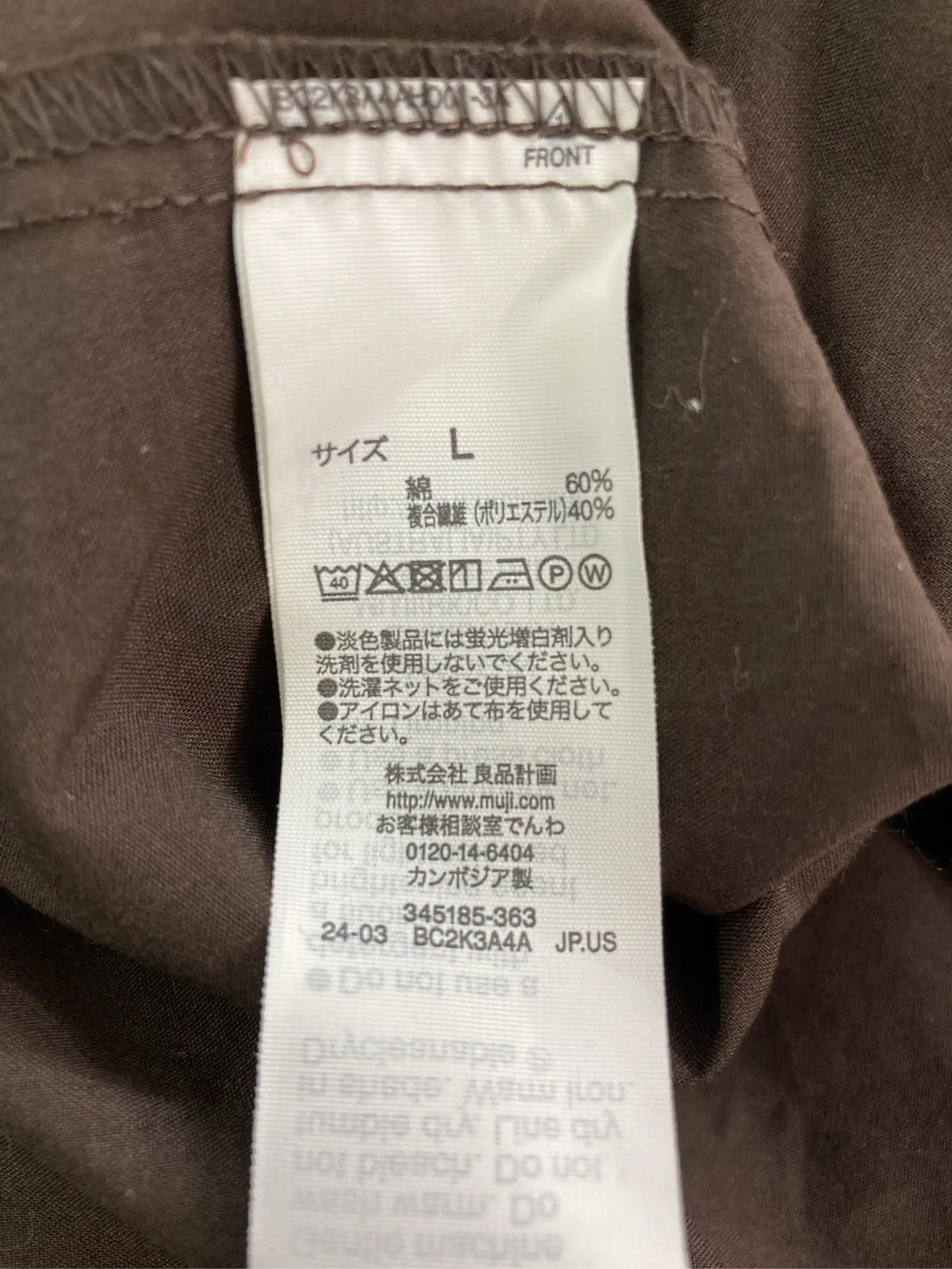 https://r2-worker.digdig.jp/product/d5383bd0-4c15-4351-a57c-7059945de1a8/0941adde-39fb-4c57-8819-1c7cb7376cd7