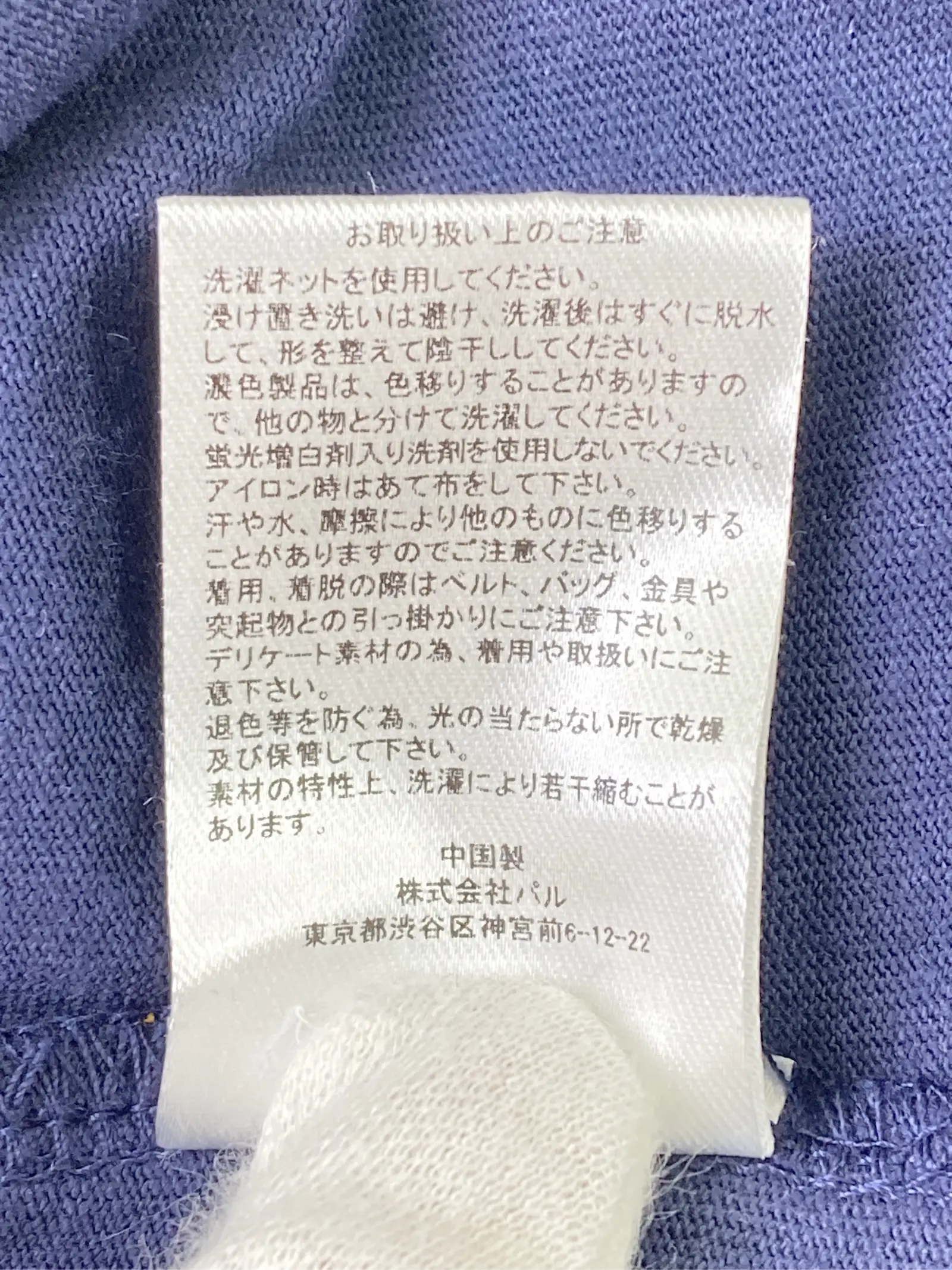 https://r2-worker.digdig.jp/product/d539258e-a30a-4426-9cbd-dc161208b699/71621c24-ef08-4282-81aa-2f942b9d5622