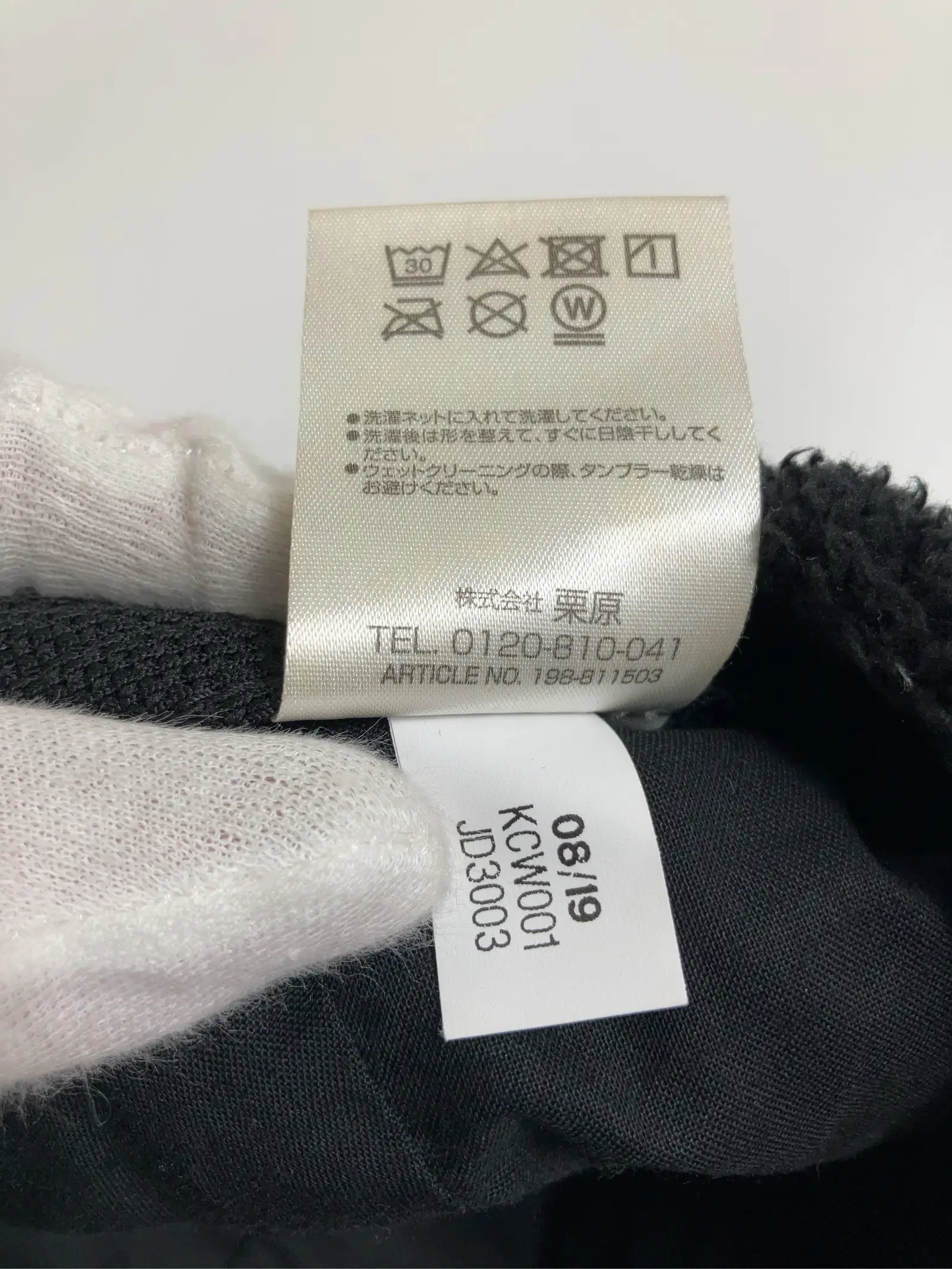 https://r2-worker.digdig.jp/product/d53a10a8-2e84-494d-84a9-b7369823d63f/3f98a558-dc14-4196-9cc3-0d1a4d8f78e9