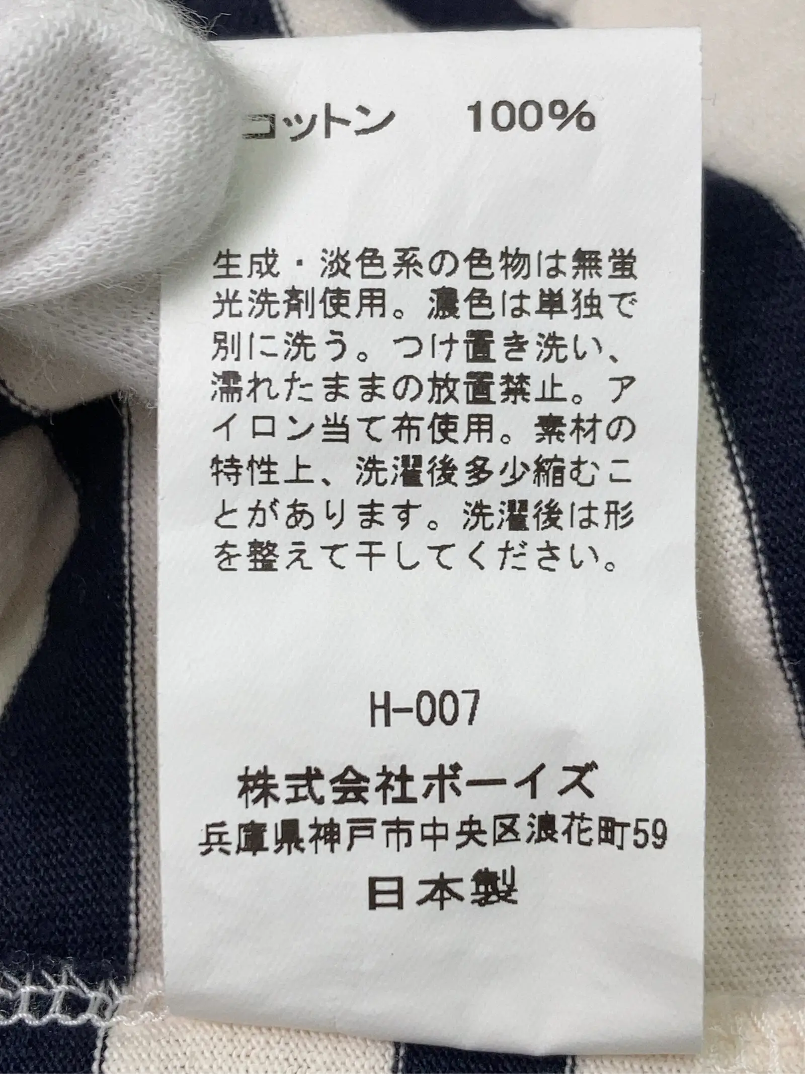 https://r2-worker.digdig.jp/product/d5424627-6d94-4137-b7a5-25a90d54efea/d41abb89-3cec-408f-8429-c7b816f4499d