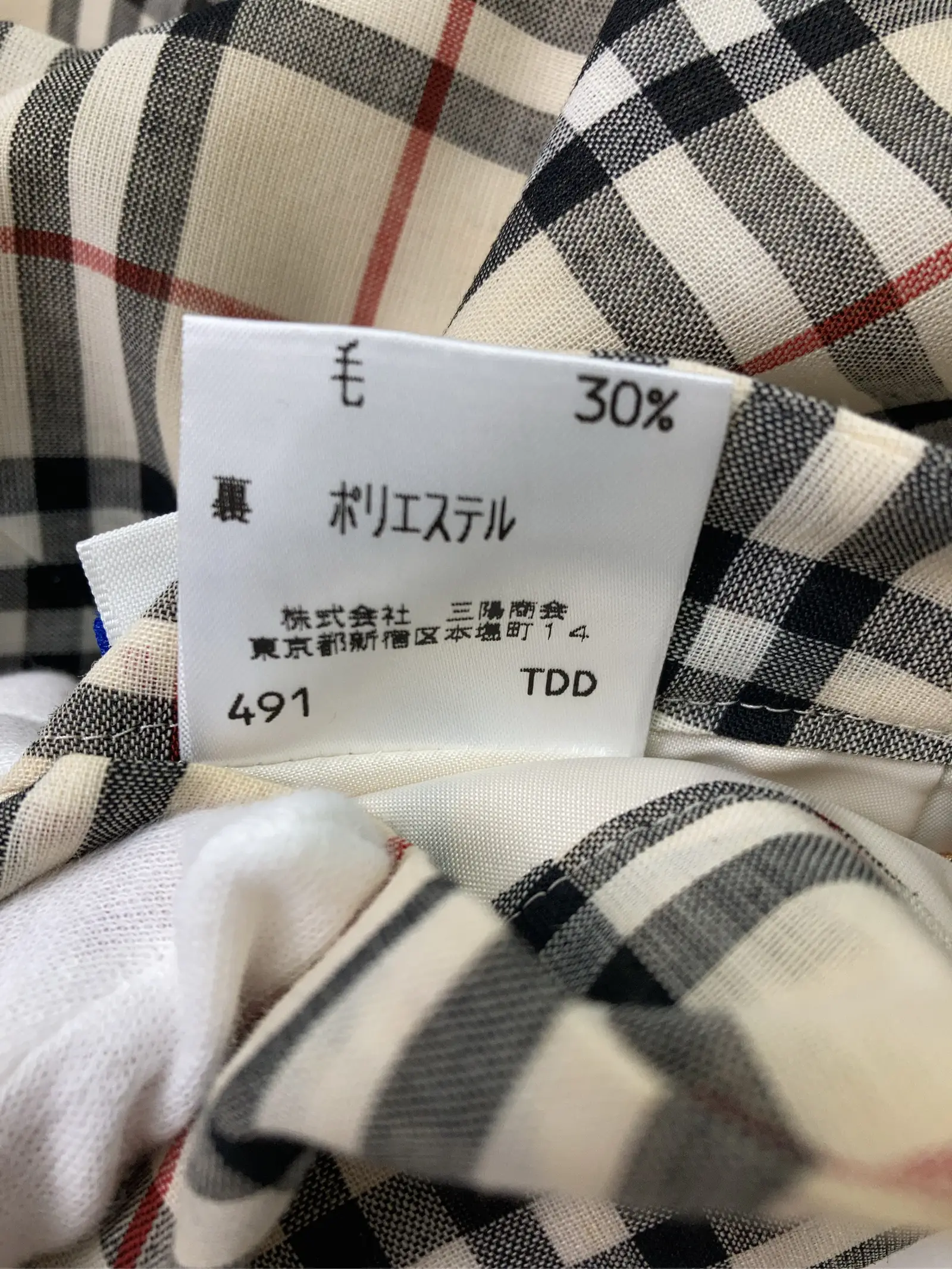 https://r2-worker.digdig.jp/product/d5457082-a25b-423b-9694-eba92f2ad47d/f0b97e0c-063a-41b2-8185-75be7381f06b