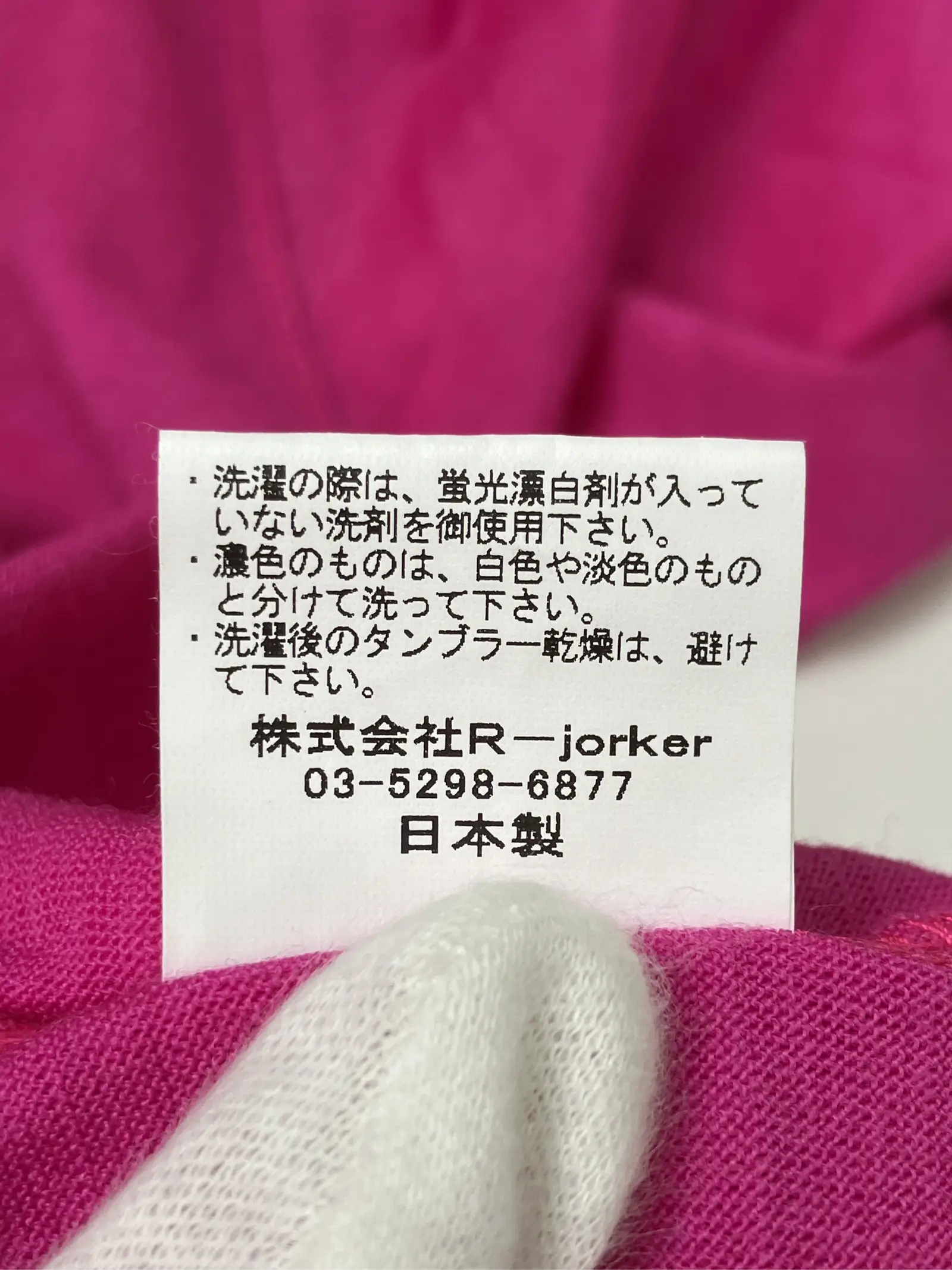https://r2-worker.digdig.jp/product/d5459973-71e9-4727-9302-e3ecb76010dd/60693df1-7b3b-499c-9e46-bd16590c3f48