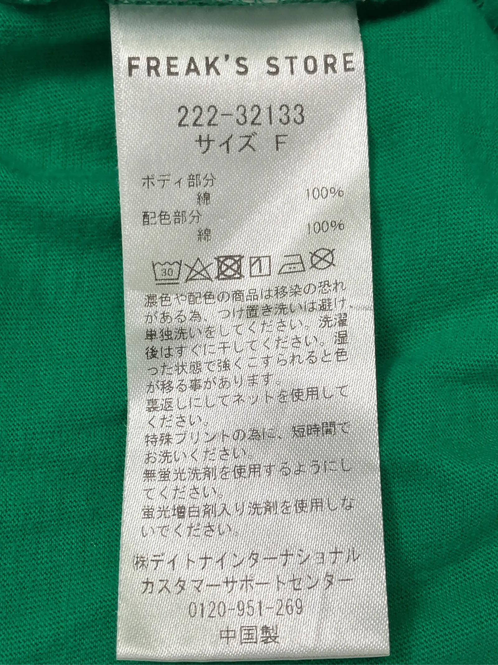 https://r2-worker.digdig.jp/product/d54f0a59-a348-4134-bc81-fcdb059d0860/b26e1533-e258-4307-96f2-227f39528639