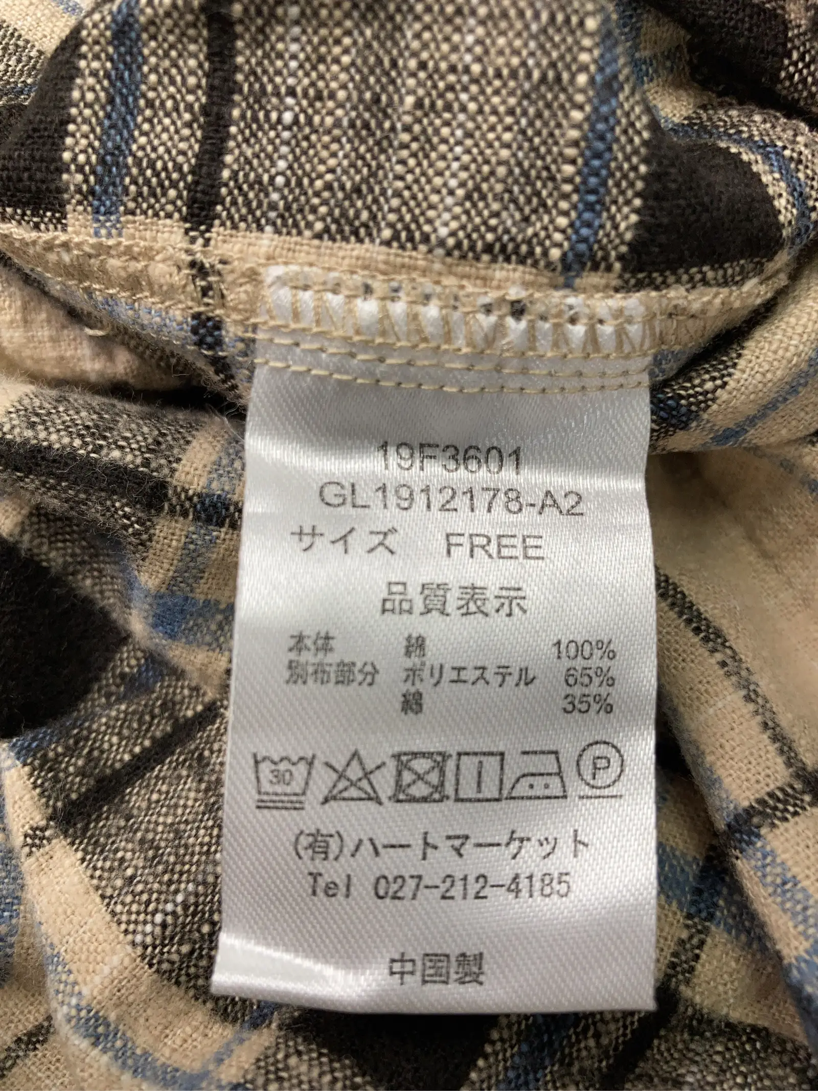 https://r2-worker.digdig.jp/product/d54fcfa0-2e07-4535-94d4-b16d9213c6b6/e5e5e74e-3730-43f1-bfcb-fedf88e00de3