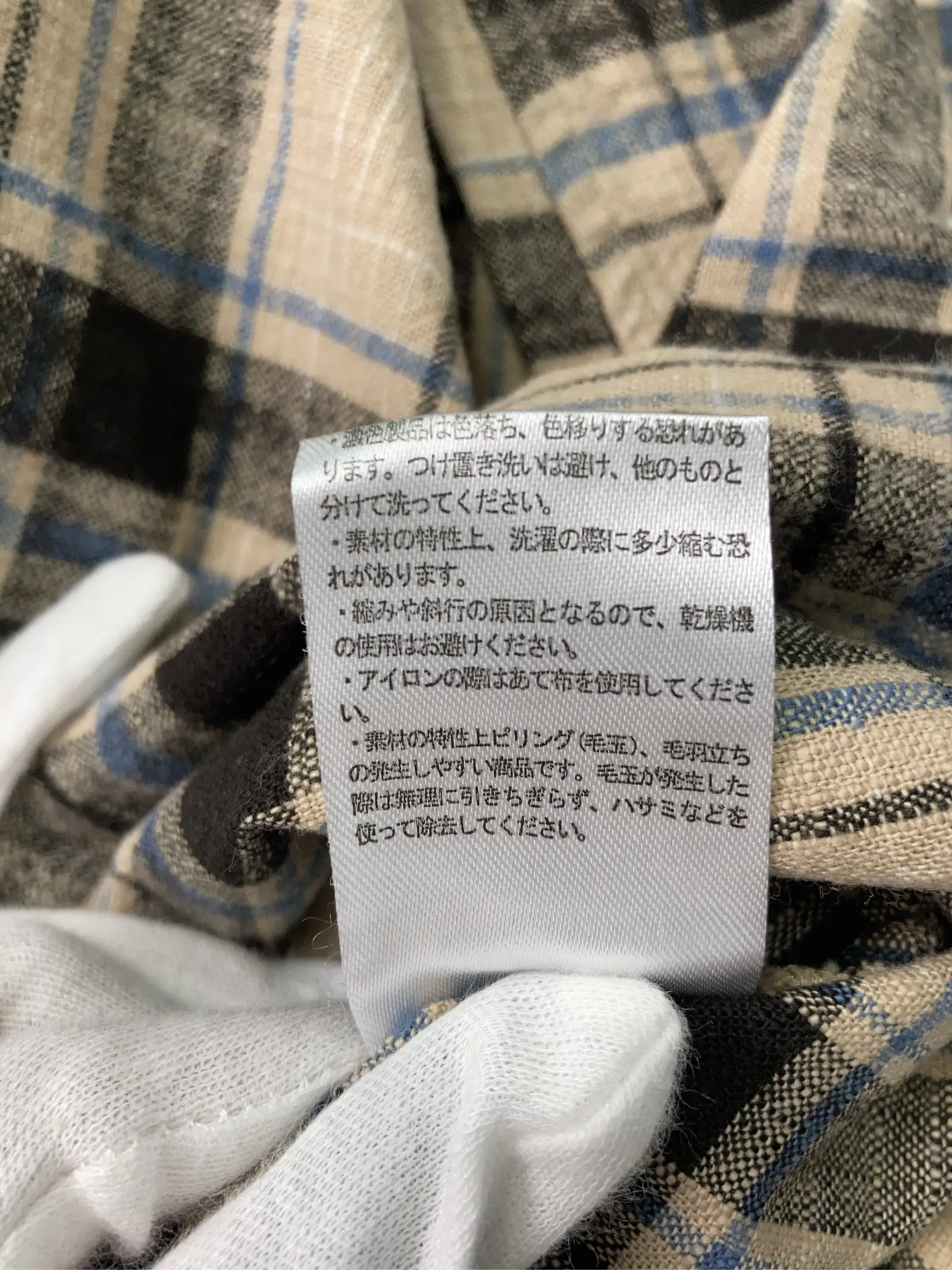 https://r2-worker.digdig.jp/product/d54fcfa0-2e07-4535-94d4-b16d9213c6b6/f4412d7b-b892-44eb-bf54-660f5a98fe2a