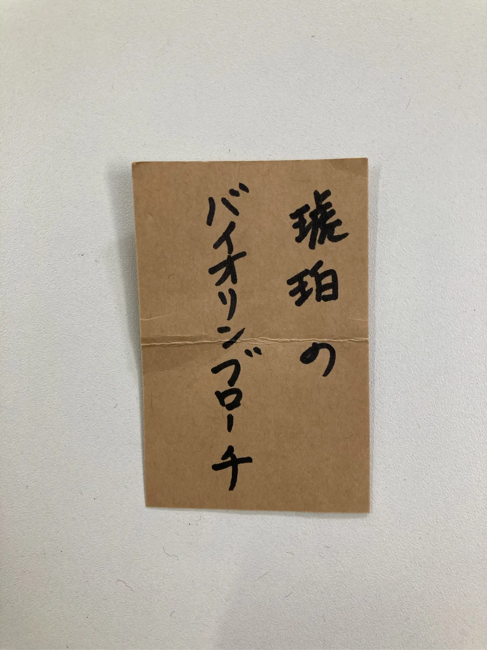 https://r2-worker.digdig.jp/product/d5525b1d-f040-4d41-a6cf-edb0c75e59f5/f966704f-fe4e-4c7a-b998-789ff8ffdc9a