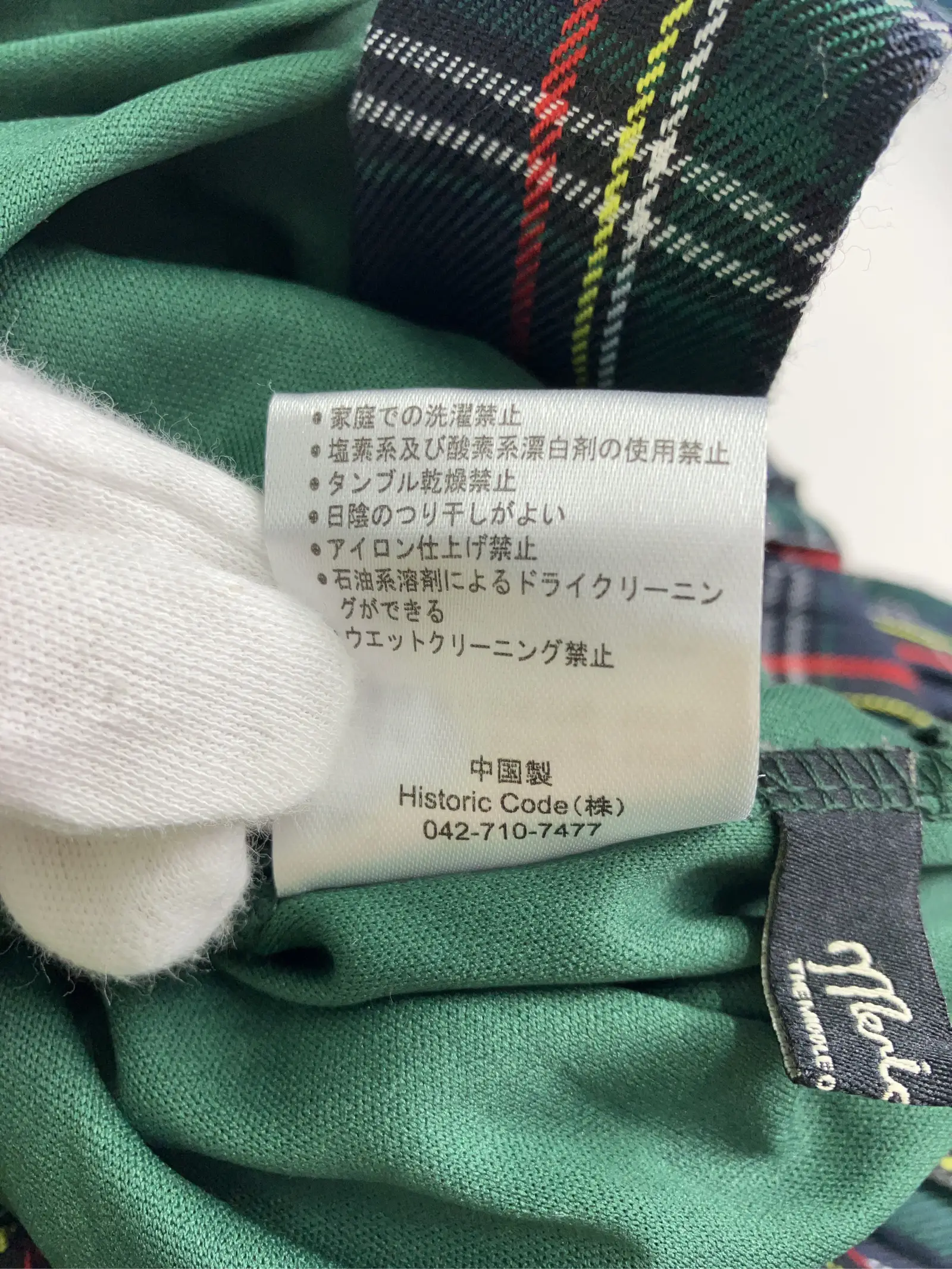 https://r2-worker.digdig.jp/product/d556ec28-9fc0-4314-889a-db3aed13c6e9/a62244ea-c447-4856-ac16-73060df57a42