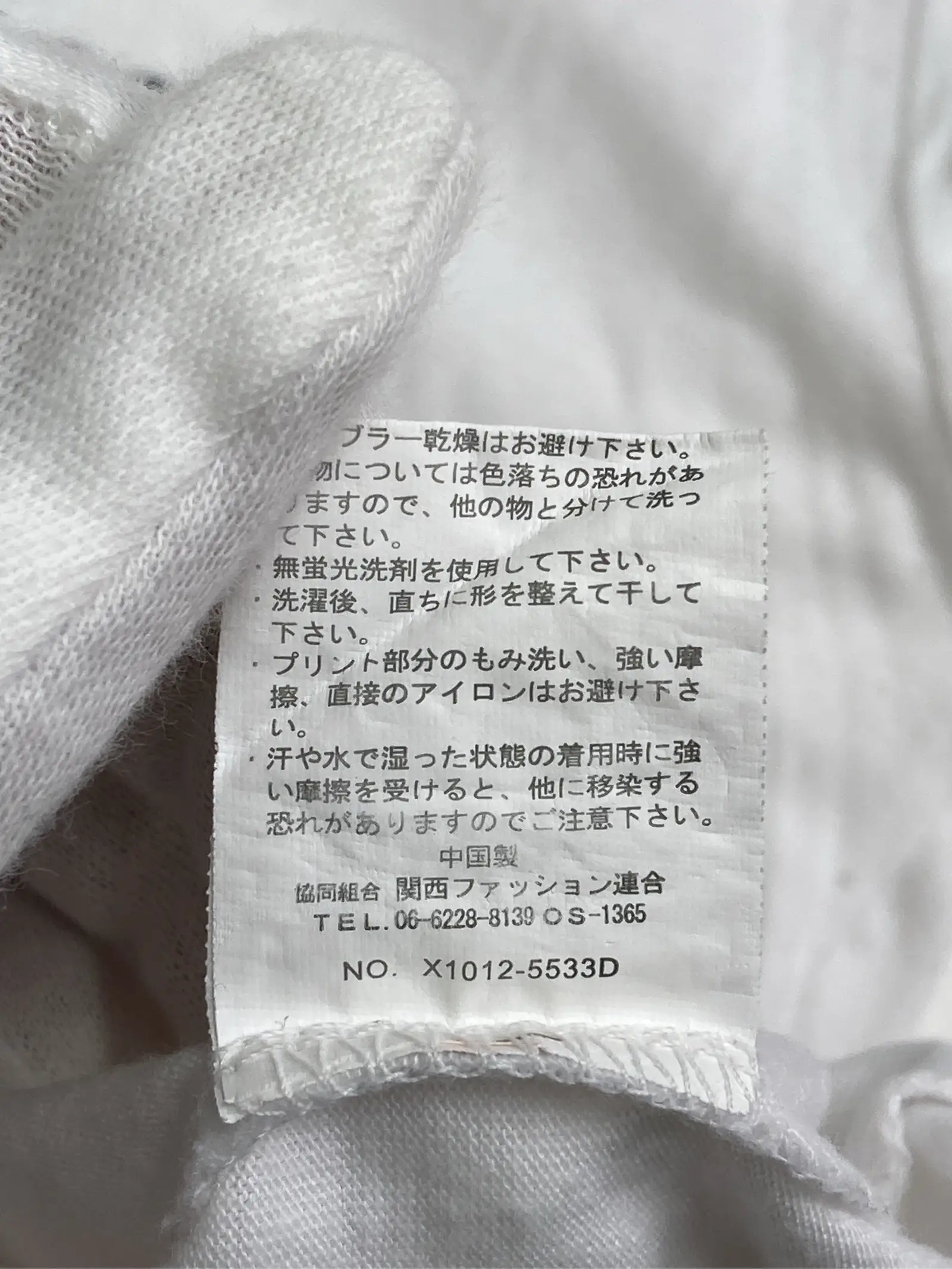 https://r2-worker.digdig.jp/product/d5599077-72e7-462b-9cef-fd541de4cf11/68349b6f-6b10-4cc8-a725-8ac07344f355