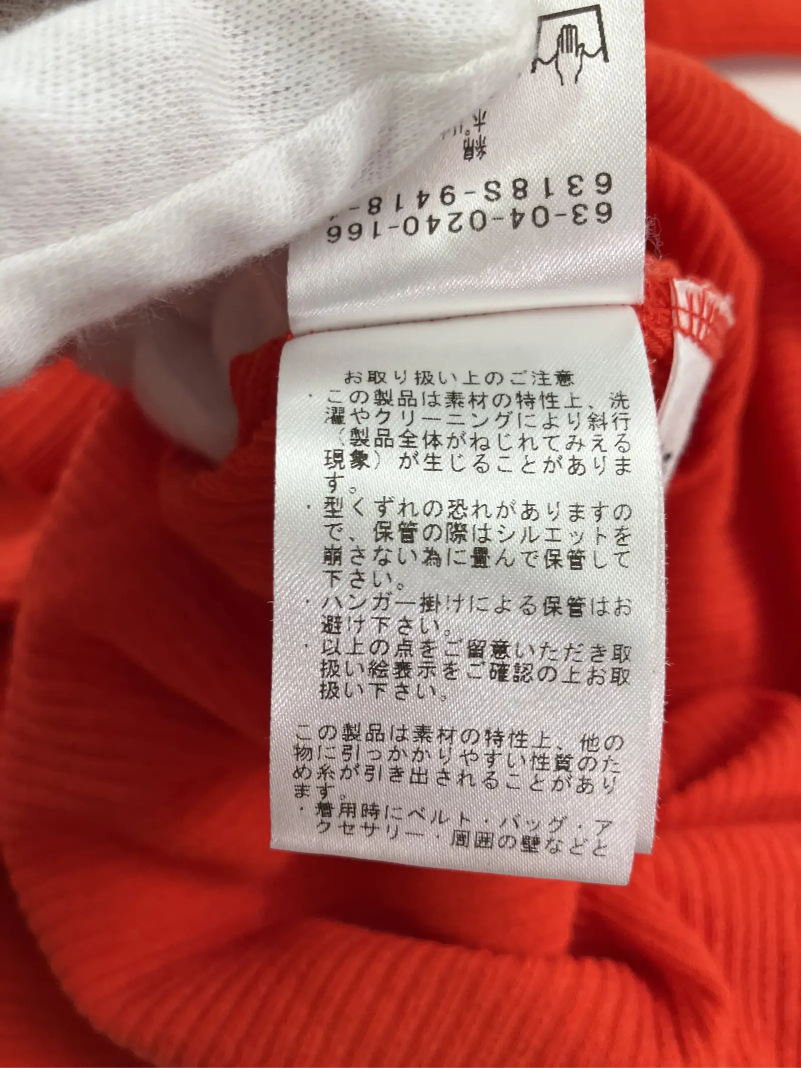 https://r2-worker.digdig.jp/product/d56060ef-bb82-4579-8193-95275fca8c1d/e0d03606-d624-4ce4-ad2e-e06cb8077a5a