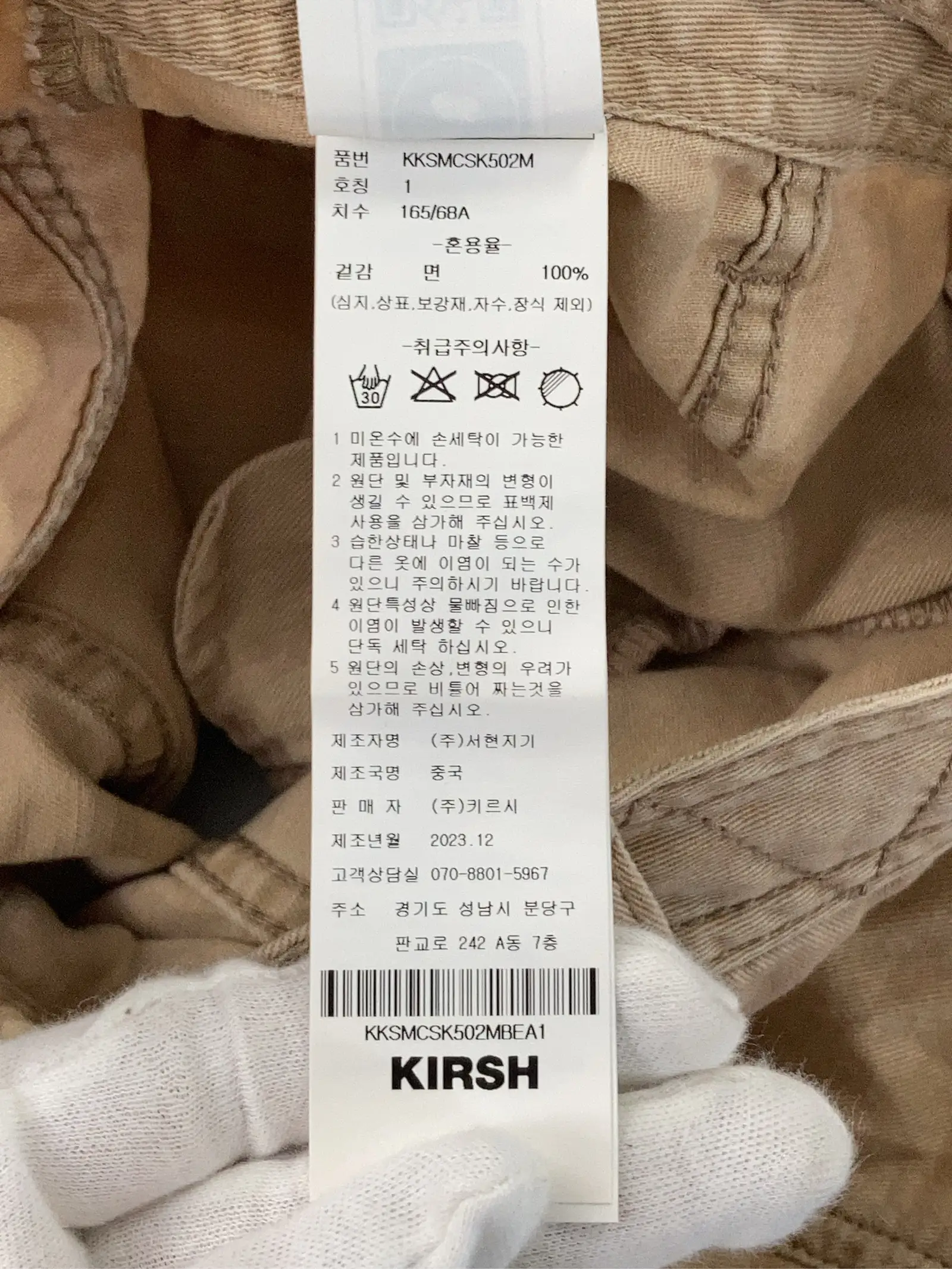 https://r2-worker.digdig.jp/product/d566fb9c-b440-487b-99ed-18d89fbeccbb/2f53265f-4e29-44f4-88bd-d73e31a0dfce