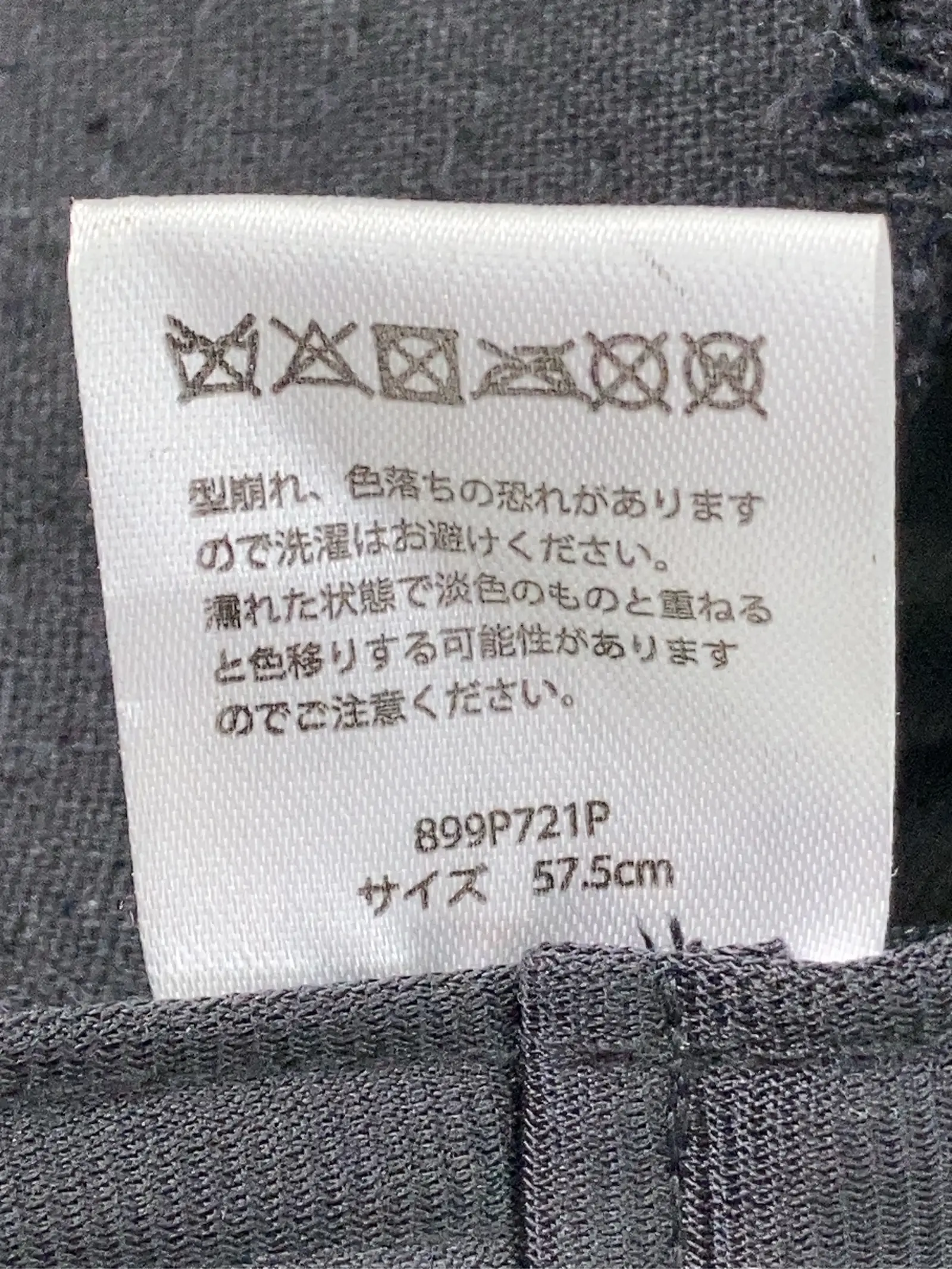 https://r2-worker.digdig.jp/product/d56ae307-398c-493d-8efc-f014f2fe85d2/f1772633-61b3-45d6-99fc-dc0371f1cce5
