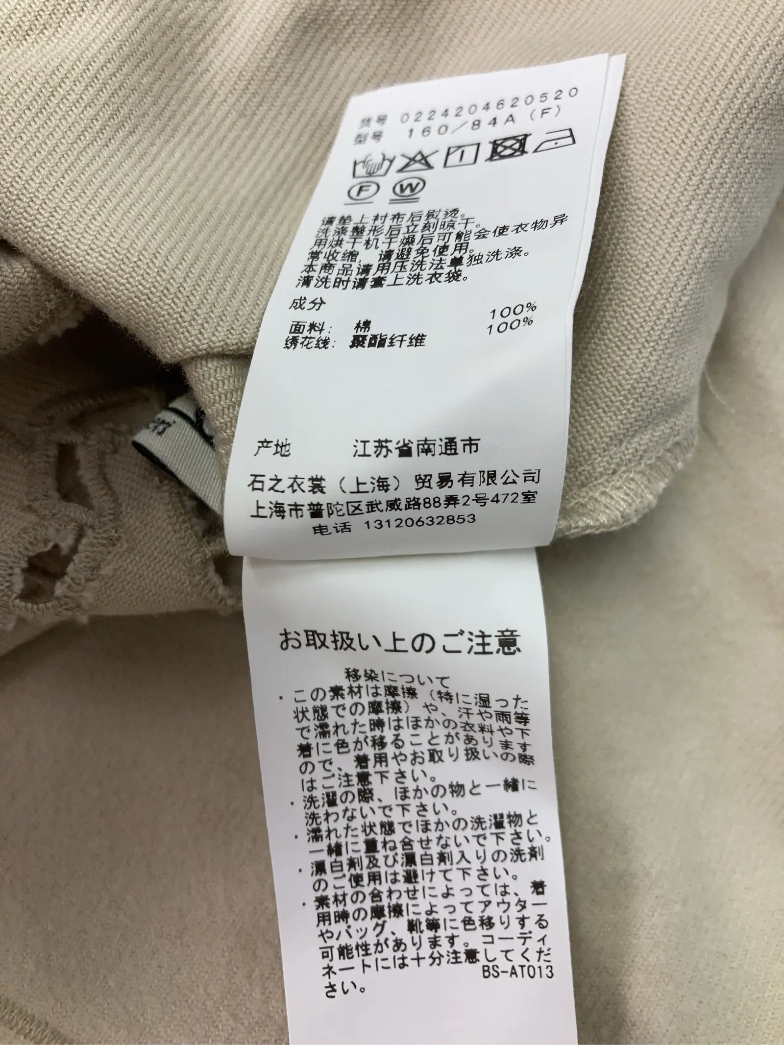 https://r2-worker.digdig.jp/product/d56b018d-2e99-46d4-ab82-90bb0056a120/449f70aa-c6e8-4d08-b42d-c295b91cb81a