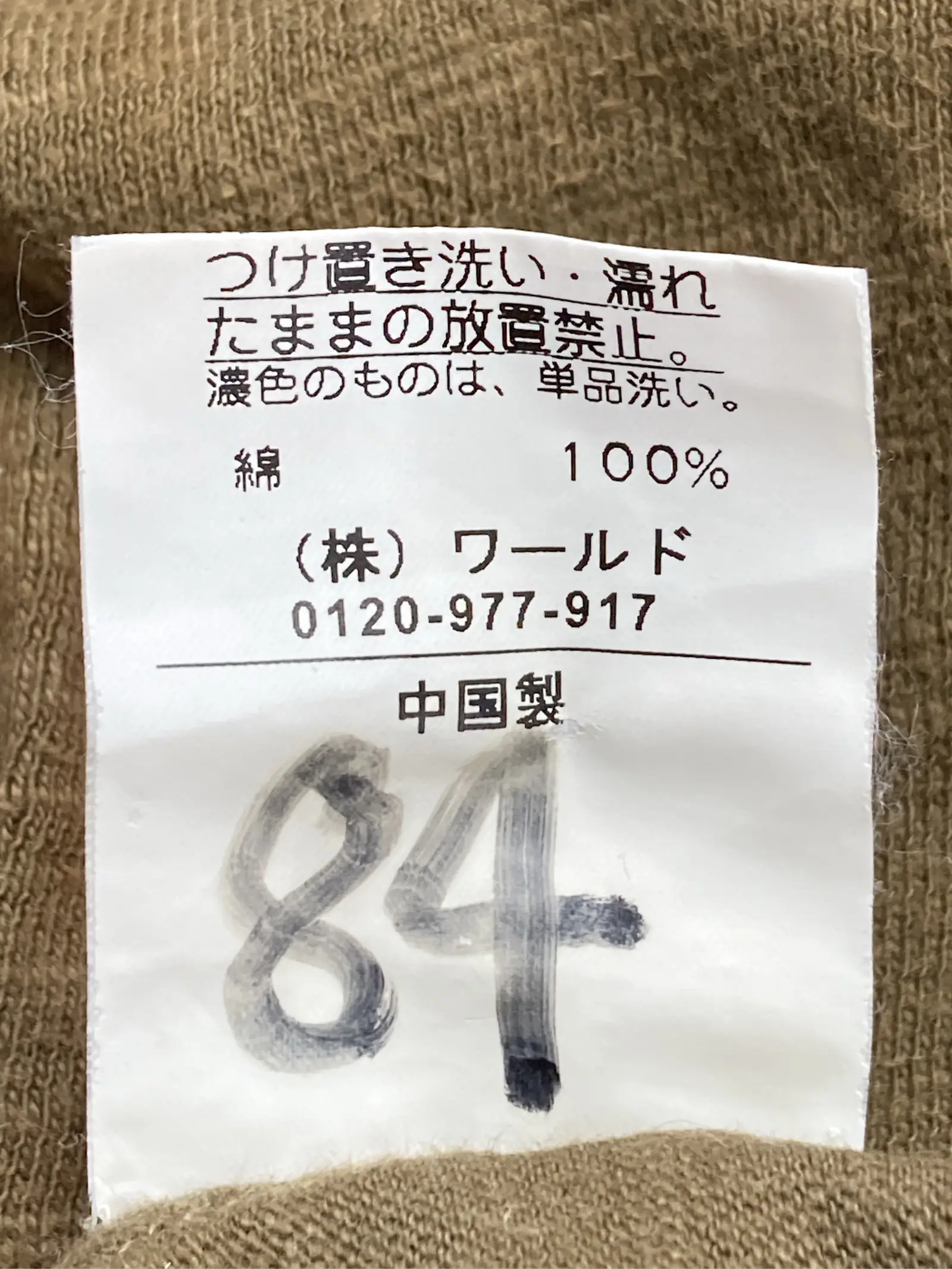 https://r2-worker.digdig.jp/product/d577e454-0e92-4ce4-8b81-bac5216cf77e/6cf0fd68-1488-4db7-ac79-80e35b1bbef5