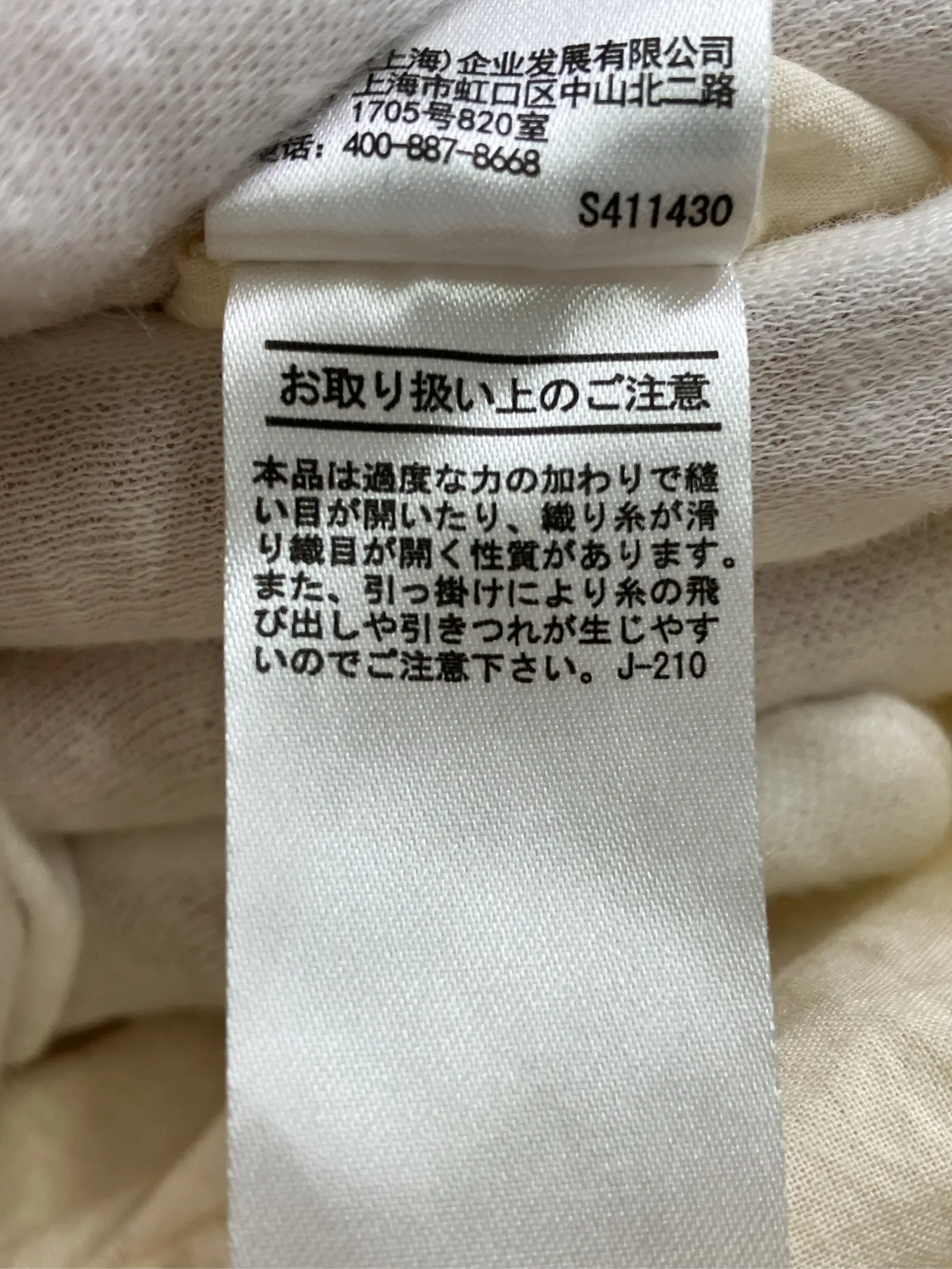 https://r2-worker.digdig.jp/product/d57d665e-5a94-4cd2-a9b0-057ca4eff34d/b9b2db7d-f0e3-4e53-b64c-0ea09e68cf1c