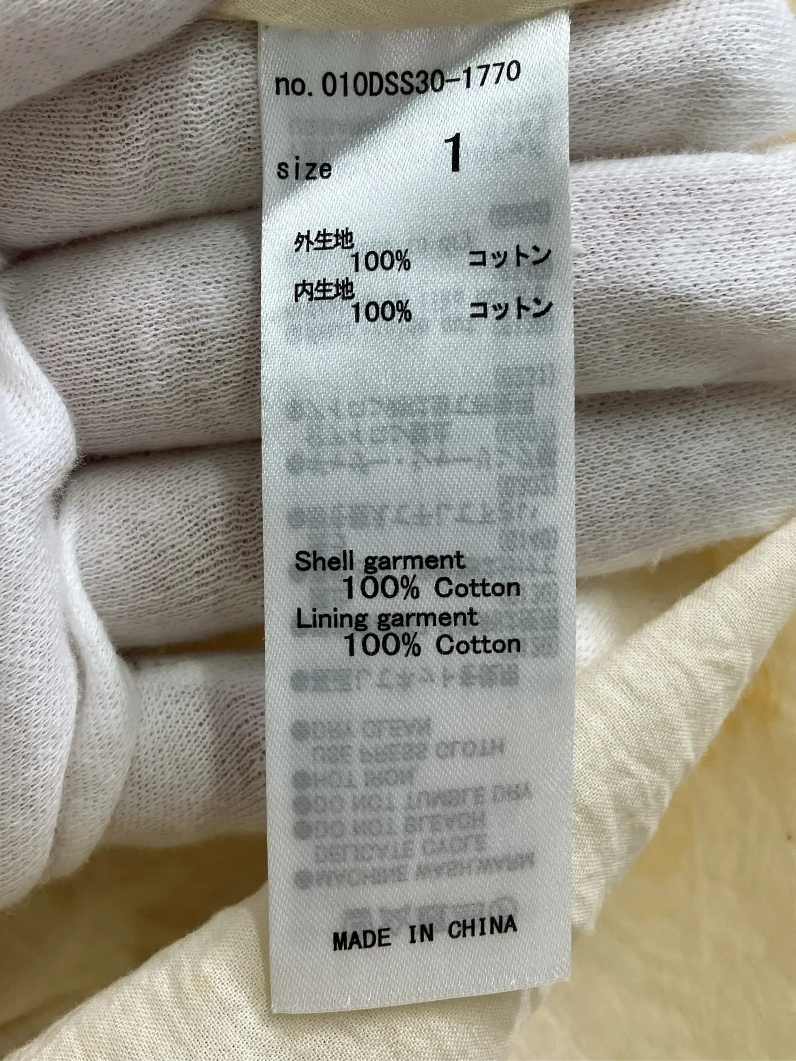 https://r2-worker.digdig.jp/product/d57d665e-5a94-4cd2-a9b0-057ca4eff34d/bdb87942-ccaf-40eb-9f82-118f8db562ad