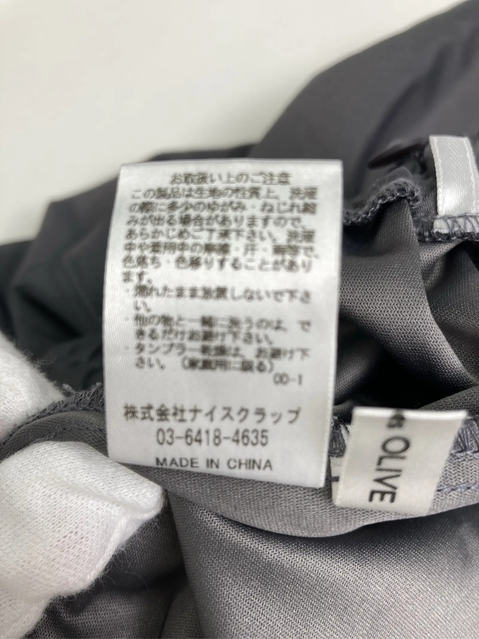 https://r2-worker.digdig.jp/product/d57fa8c3-a471-4894-9aa1-2fa879af0a0d/5f1b669b-ad59-4261-9063-0d64df5945b3