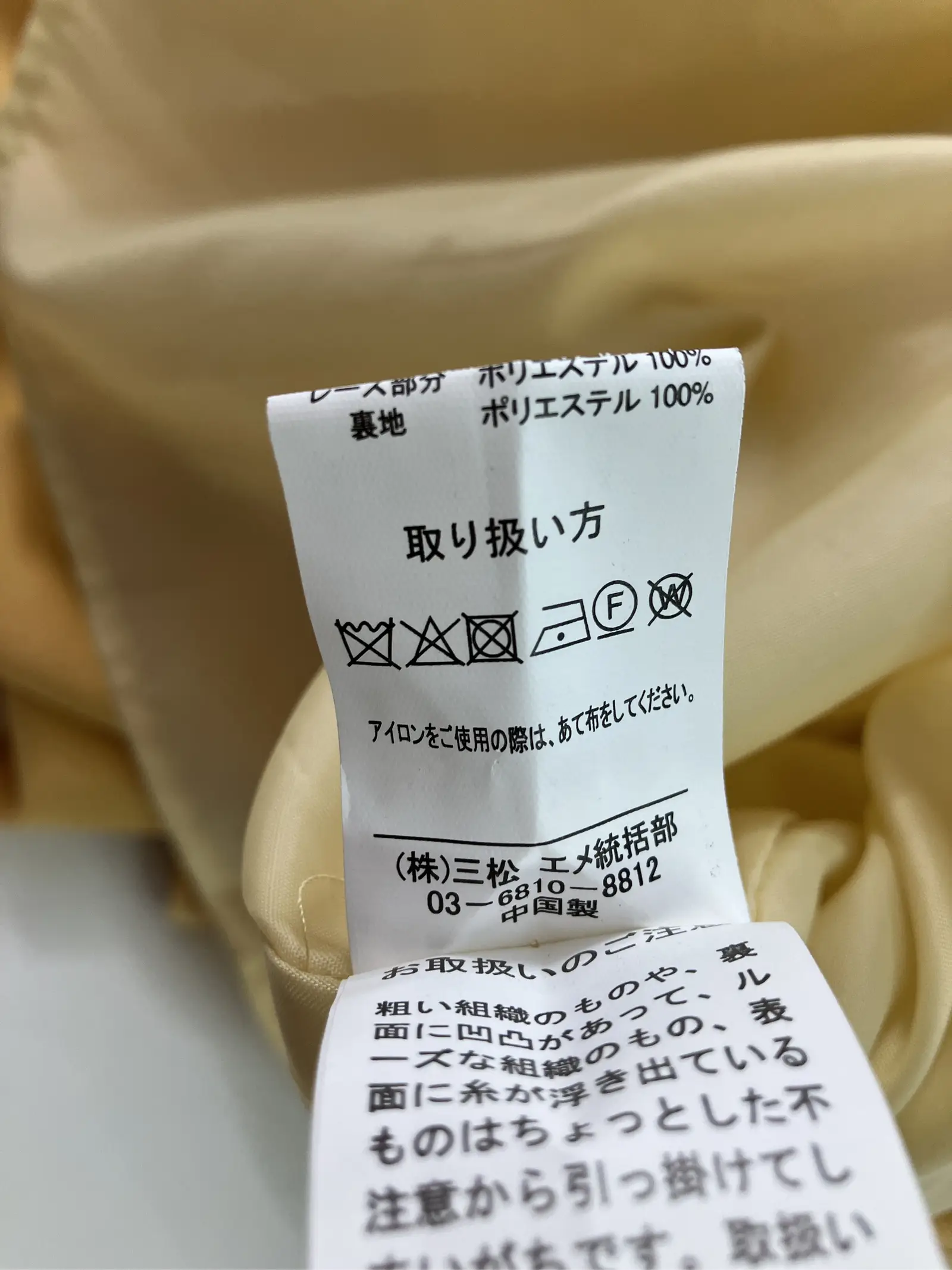 https://r2-worker.digdig.jp/product/d587095d-a424-41fd-8589-3973289512cf/0a6dc64a-08c9-4412-b703-0102d514a76e