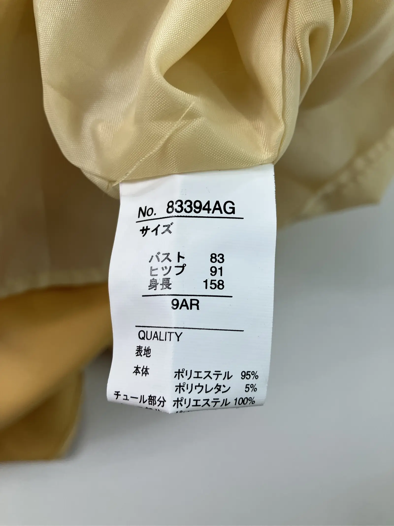 https://r2-worker.digdig.jp/product/d587095d-a424-41fd-8589-3973289512cf/6162548f-818f-43d5-aa4a-f7ee35503f9e