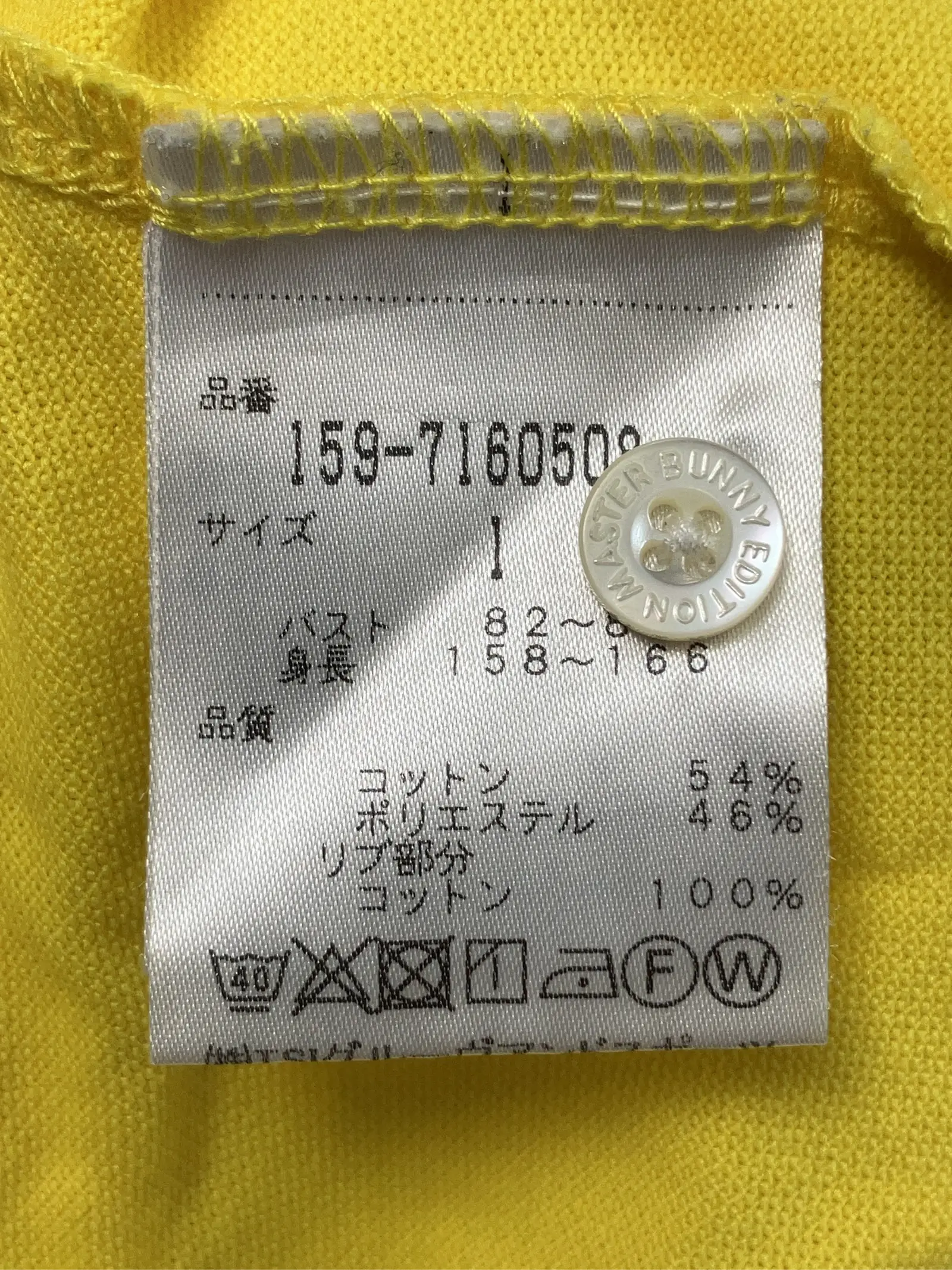 https://r2-worker.digdig.jp/product/d587bb62-7d50-4933-bf88-0b152b297e82/e840ab99-1cee-43a9-bb1b-a74f1a25a138