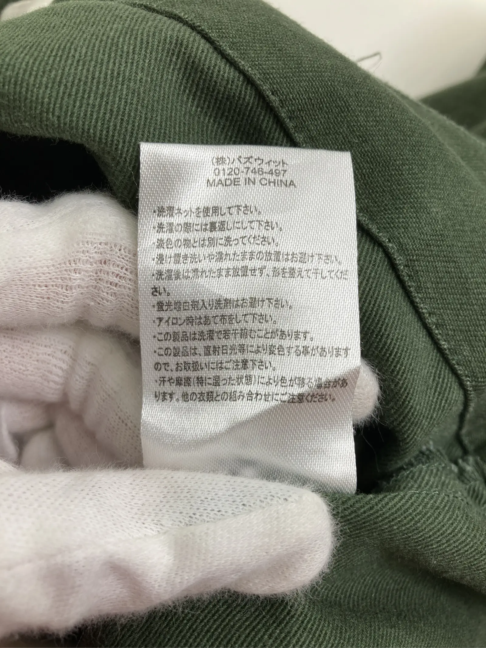 https://r2-worker.digdig.jp/product/d588a818-921c-47ae-845b-2e5d10c76c36/b72510fa-c1db-4c5b-acdd-bdac5a6b32c7