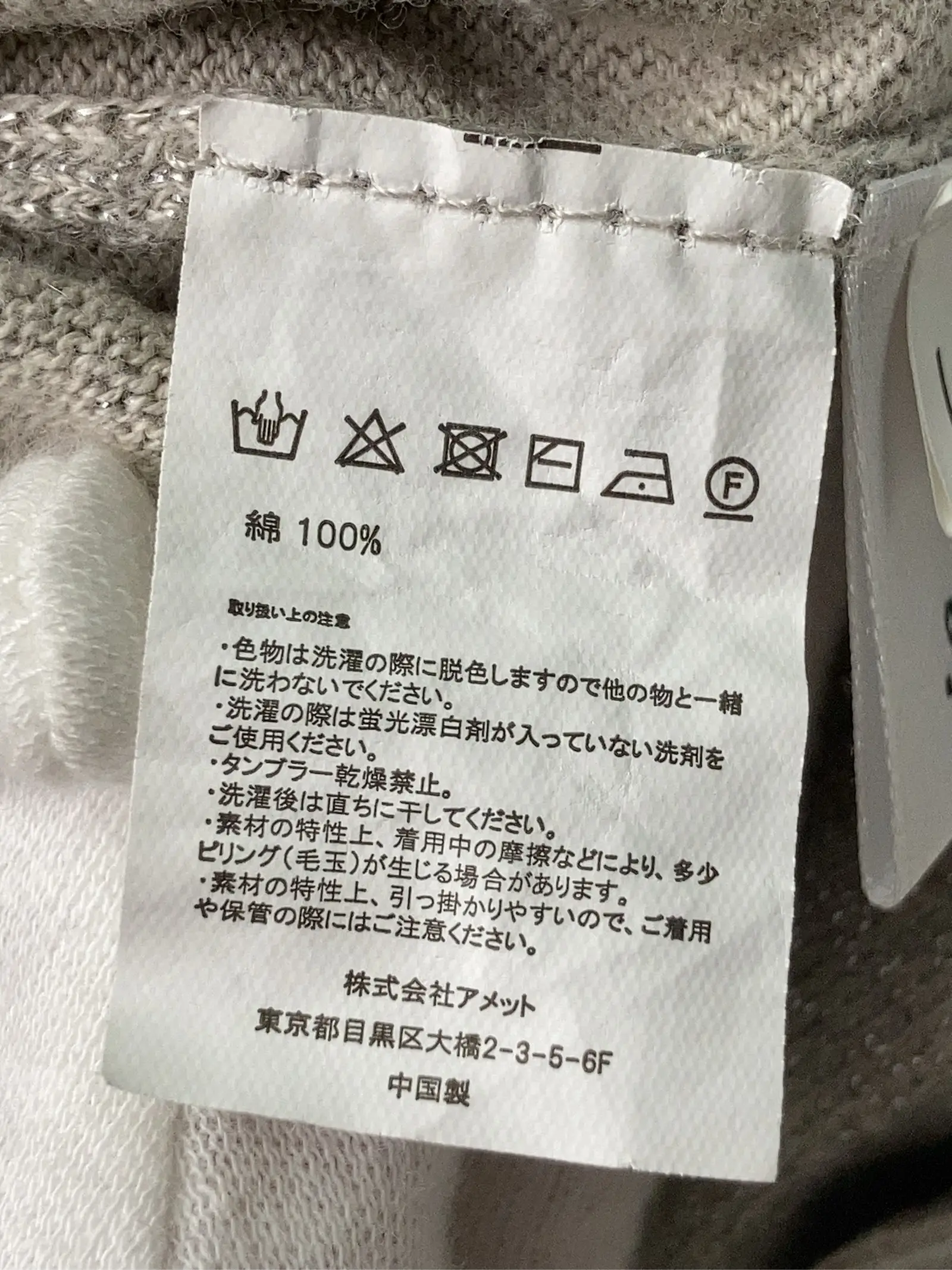https://r2-worker.digdig.jp/product/d589d7ba-d32c-4670-aec1-c122b9b7502b/476dca1b-f9fa-4fc8-b723-f9cea143ff7f