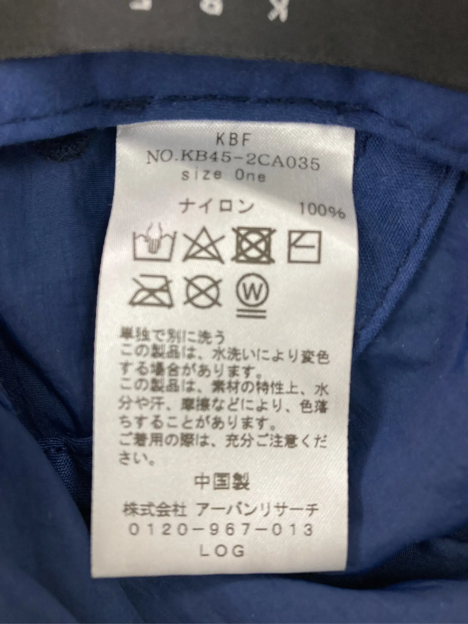https://r2-worker.digdig.jp/product/d58ae532-eb0e-4791-a52c-6dbc43f1904b/2ff8f272-c6ae-4e25-bab5-5374ffe13ff8