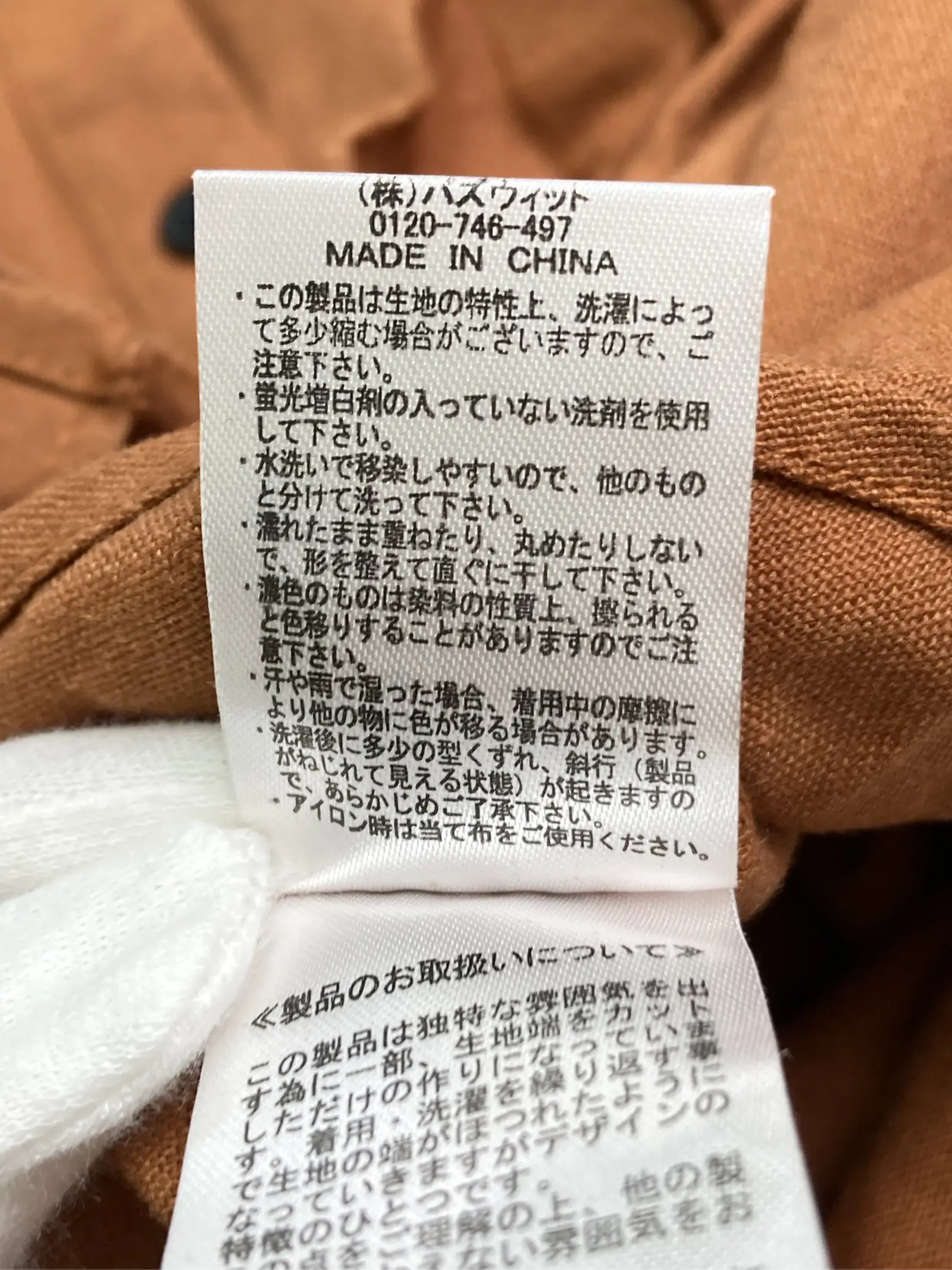 https://r2-worker.digdig.jp/product/d58be437-d593-4b4b-94c3-79419d04d8af/371f3abe-2a6b-4364-9de6-b4b9a8e83c0e