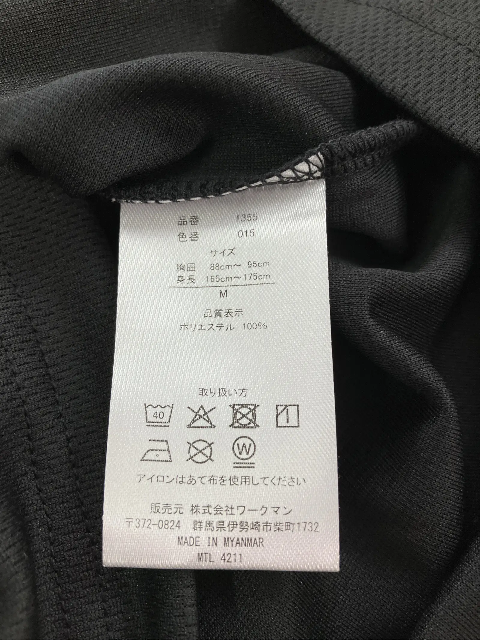 https://r2-worker.digdig.jp/product/d58e019f-ab74-4e65-a041-c1d0980b45aa/97af30b8-474a-4976-8498-d2f384ae0734