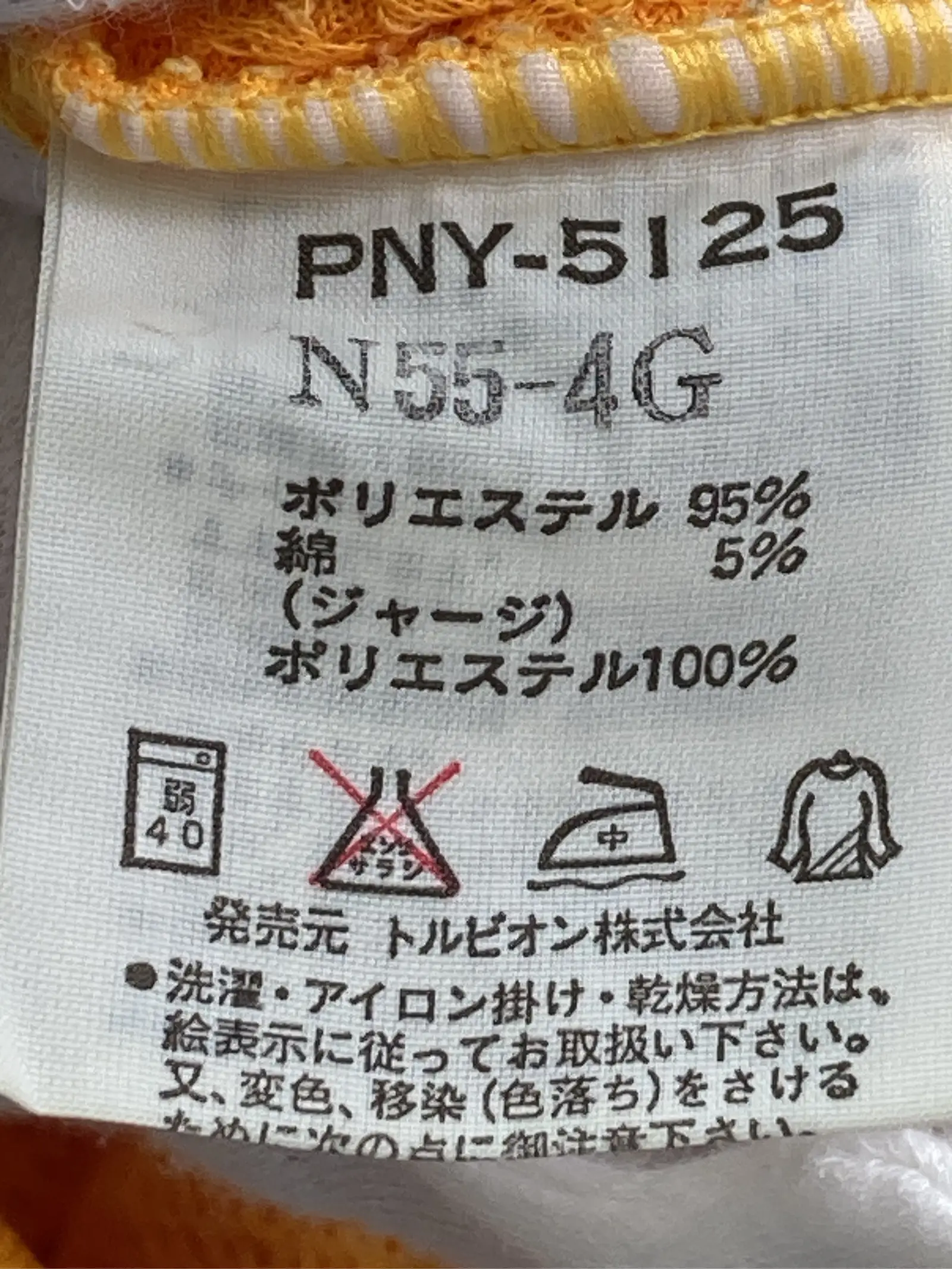https://r2-worker.digdig.jp/product/d592a0be-305b-45ba-8fcb-347886abe936/8b58437b-cd34-467e-b31a-4d11ec691f9c