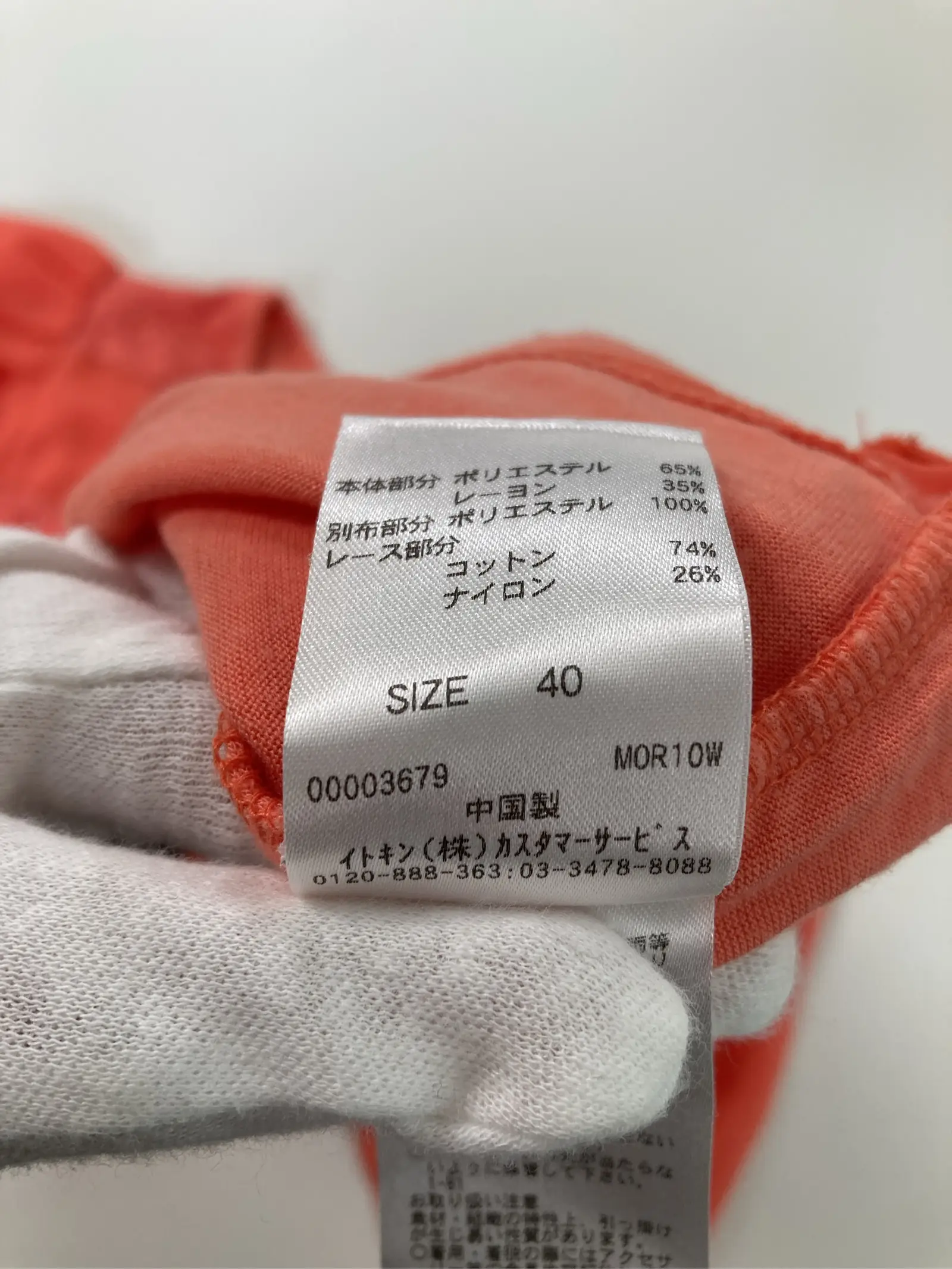 https://r2-worker.digdig.jp/product/d5933991-cdc0-4a09-a6c9-42b11fed4229/26bef99b-81ec-4be6-9c4a-ee76dee295dc