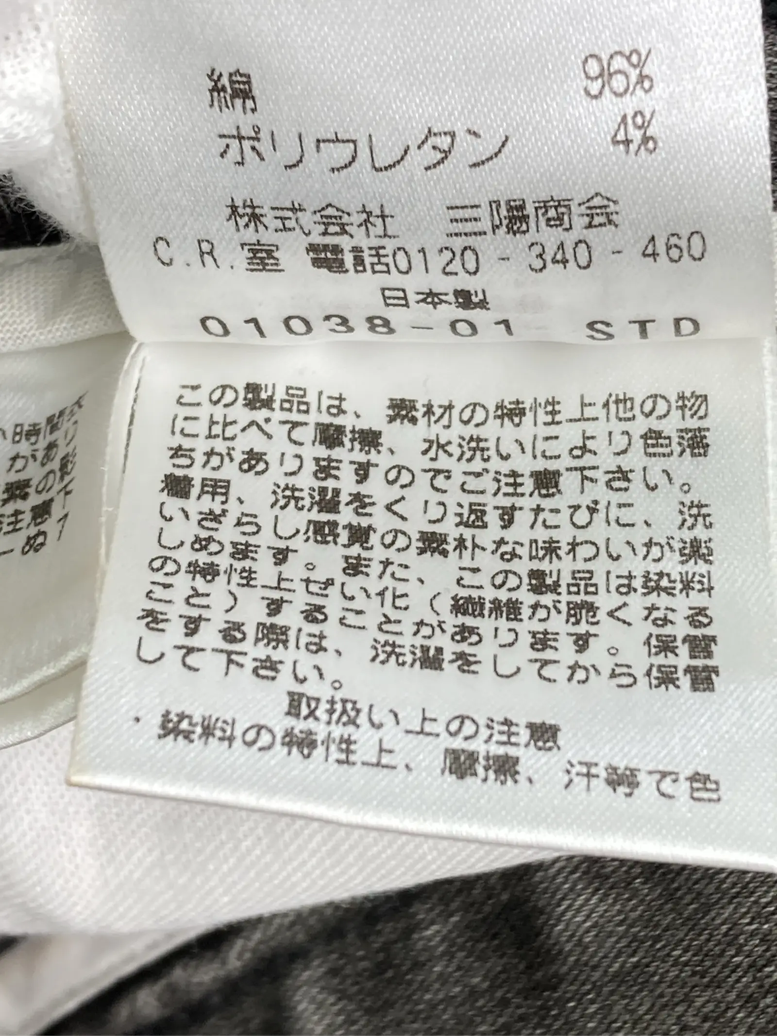 https://r2-worker.digdig.jp/product/d59735b8-59e7-402e-92bc-5973622a05f0/3a00cceb-e0f0-41c9-b8e4-05365c07193d