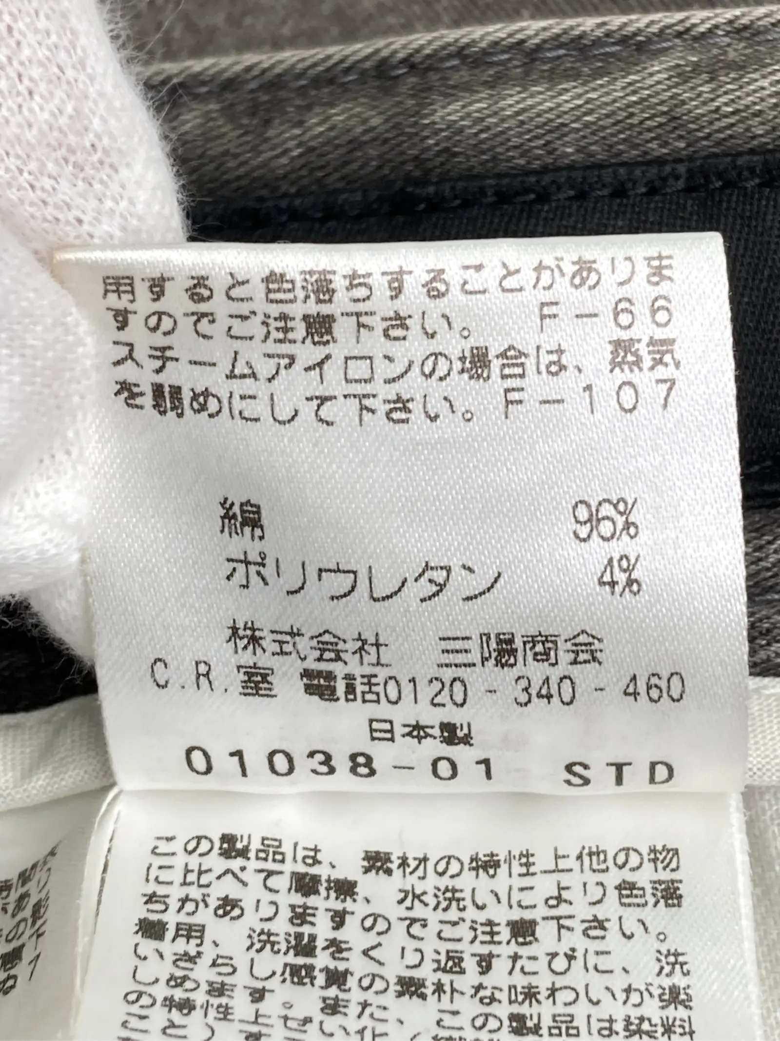 https://r2-worker.digdig.jp/product/d59735b8-59e7-402e-92bc-5973622a05f0/e792a8c6-44ac-4fef-9663-c365da3fb54d